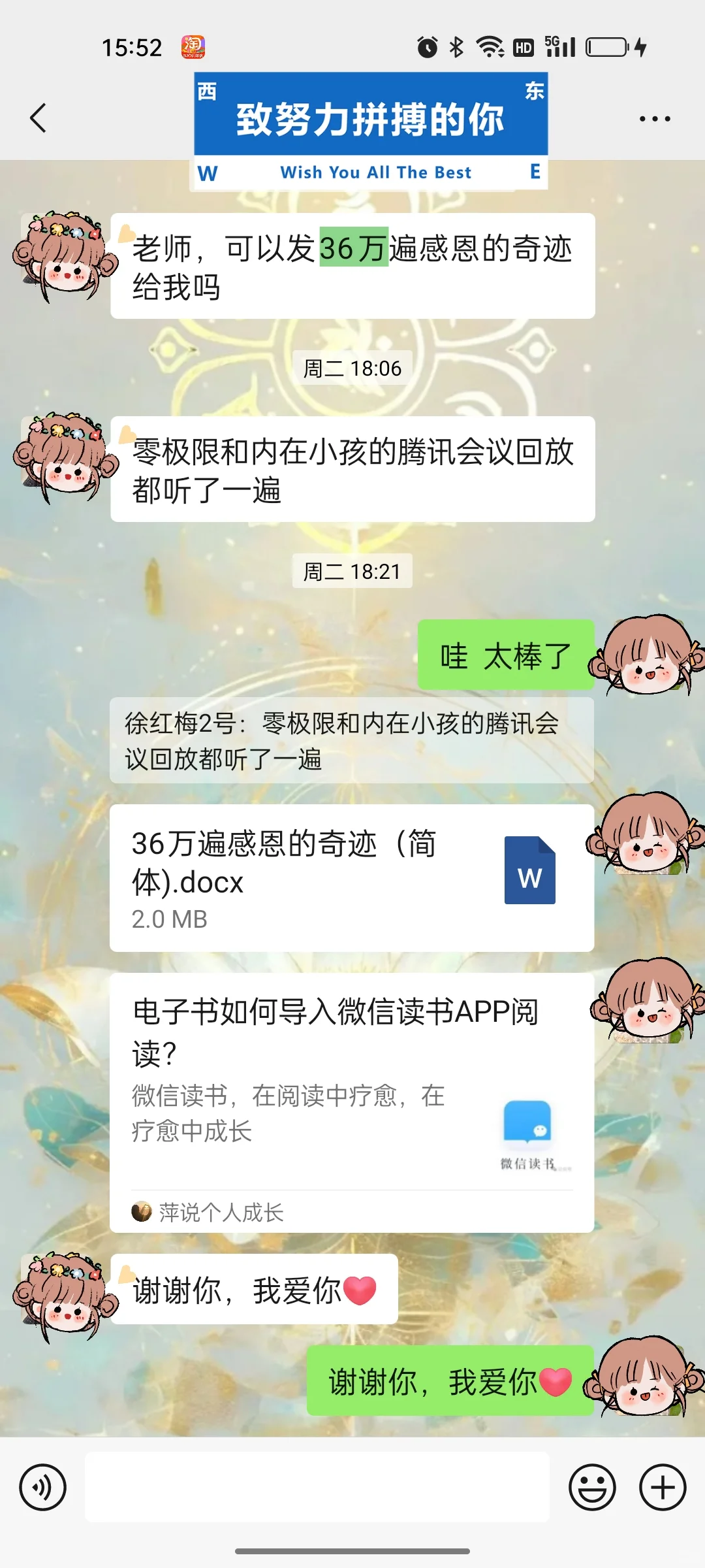 人生低谷期，读这本，翻转命运