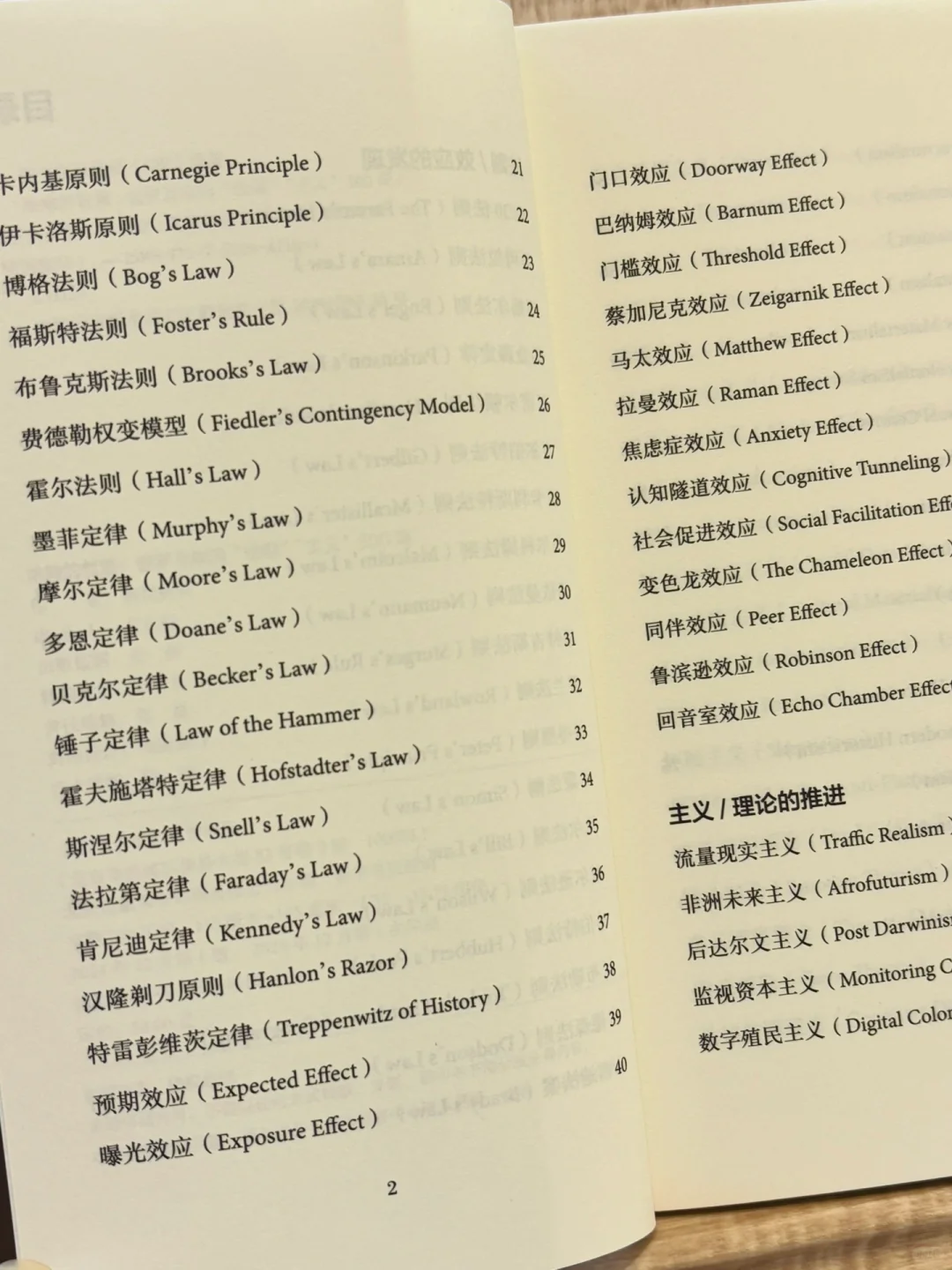 脑洞大开的“装腔指南”🤌🏻1000个创意关键词