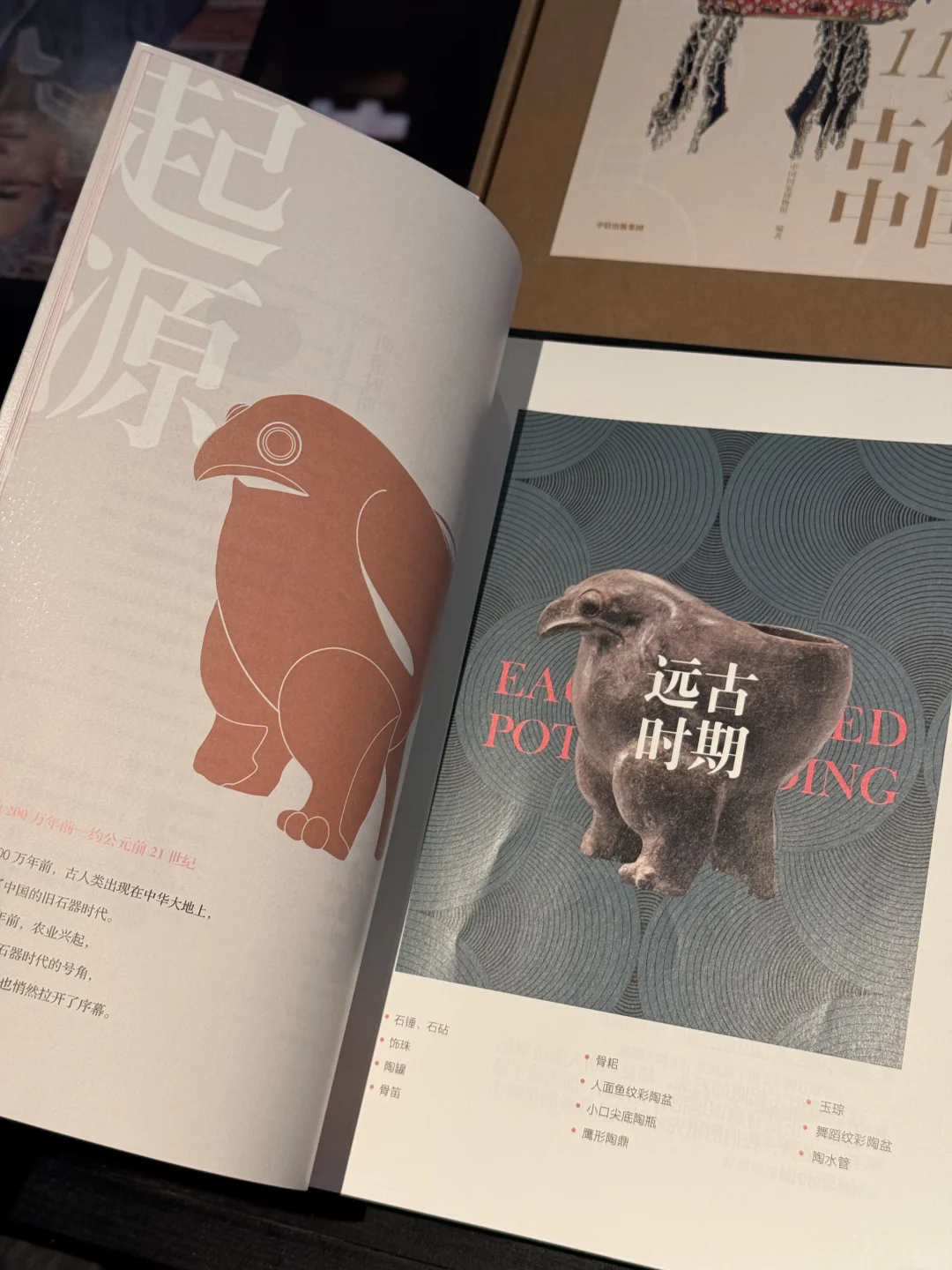 国家博物馆官方出书了？听劝 火速收❗️❗️