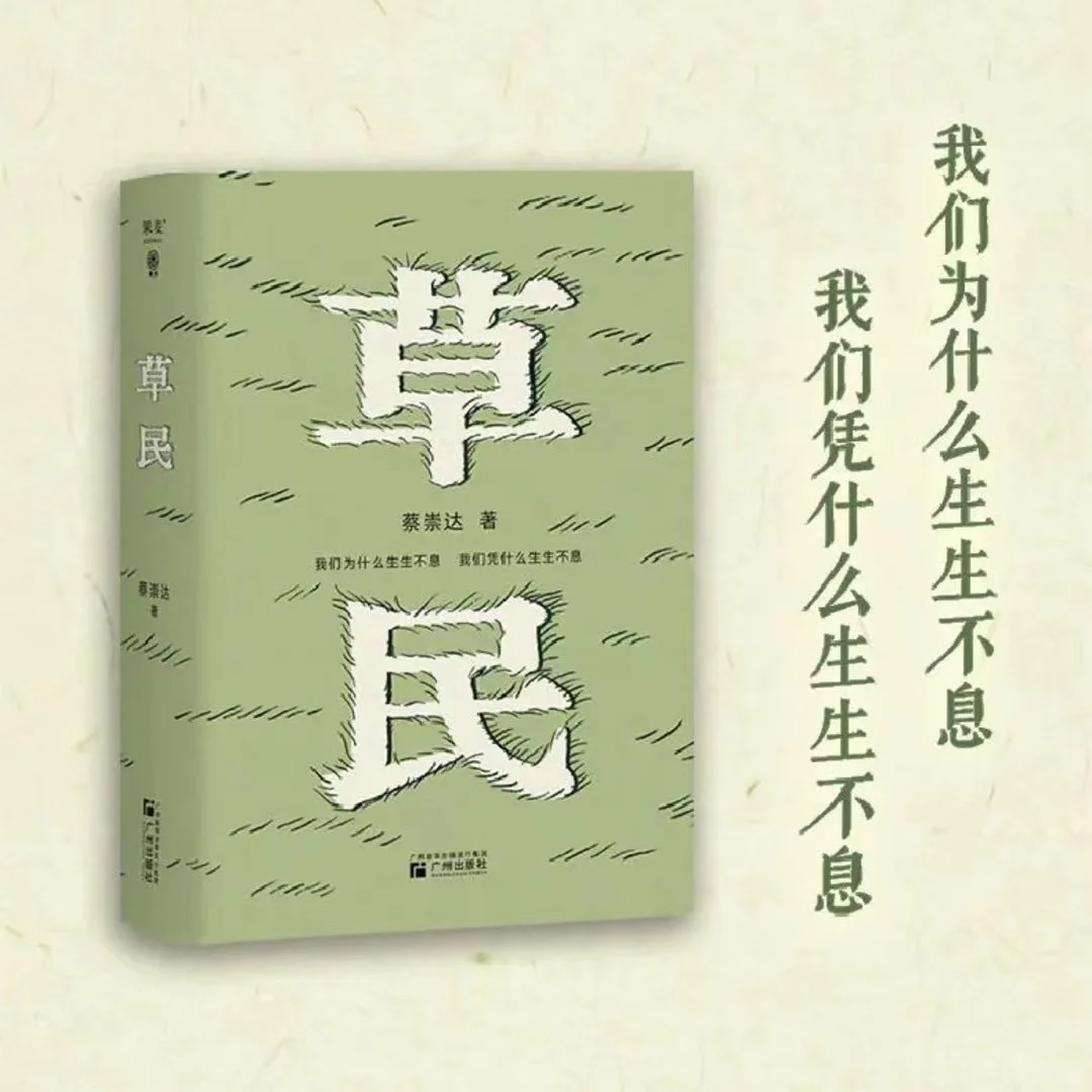 2025上半年书单推荐