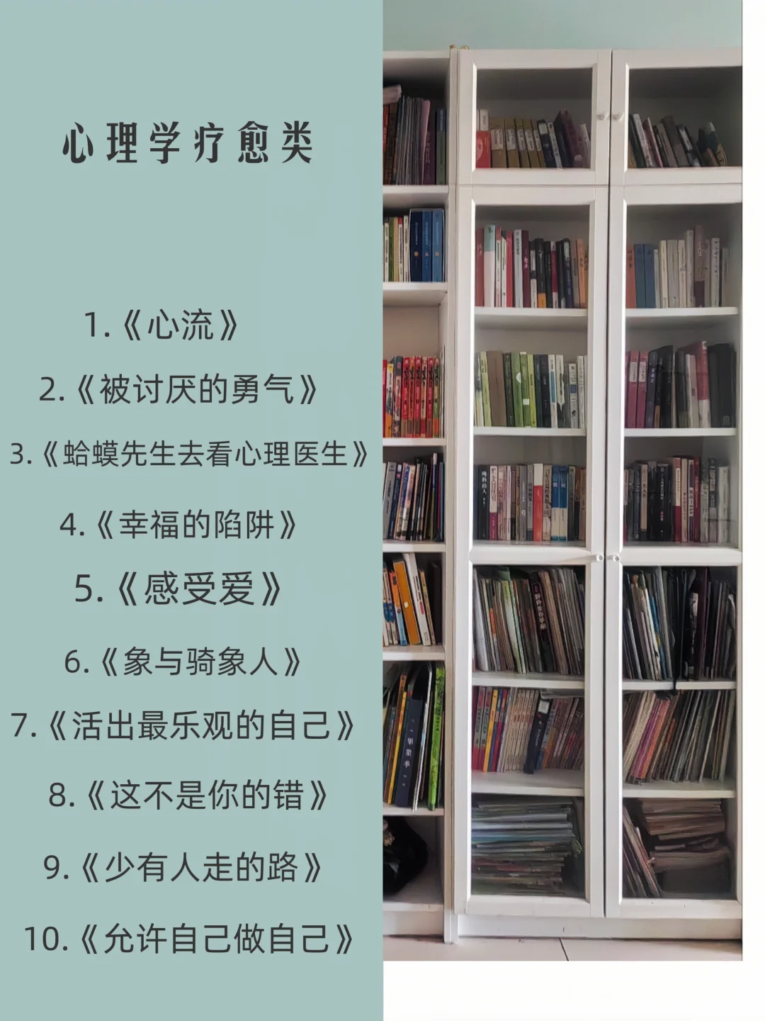 📚45岁前必读的60本“认知加速器”