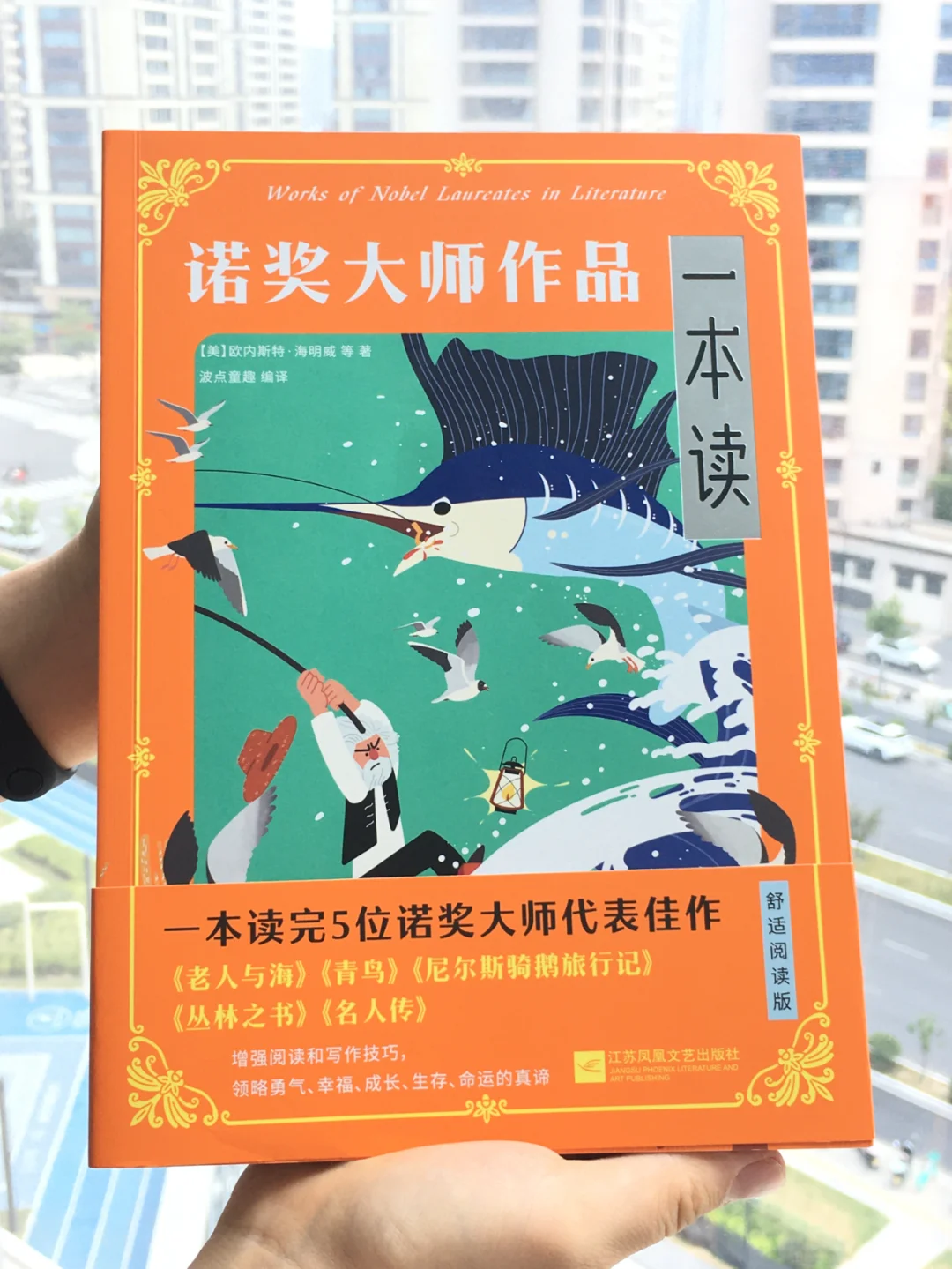 小学必读经典名著书单