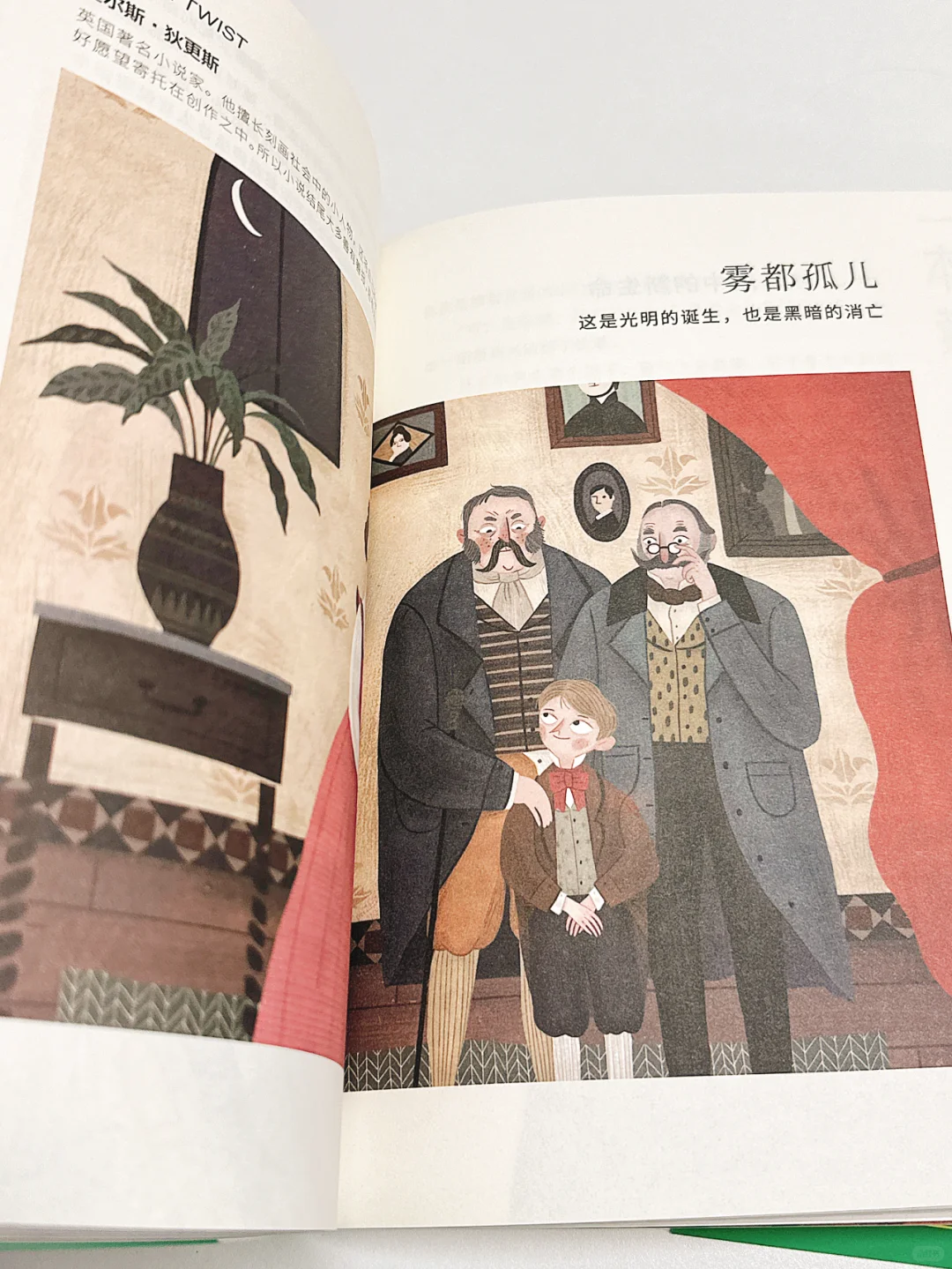 小学必读经典名著书单