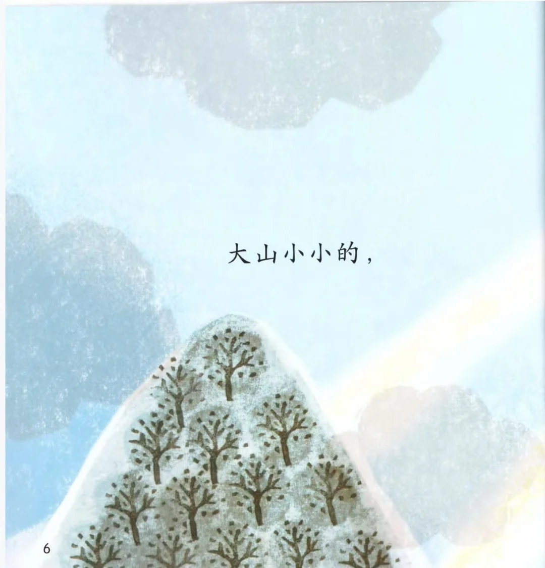 汉字分级读物：小小的大大的