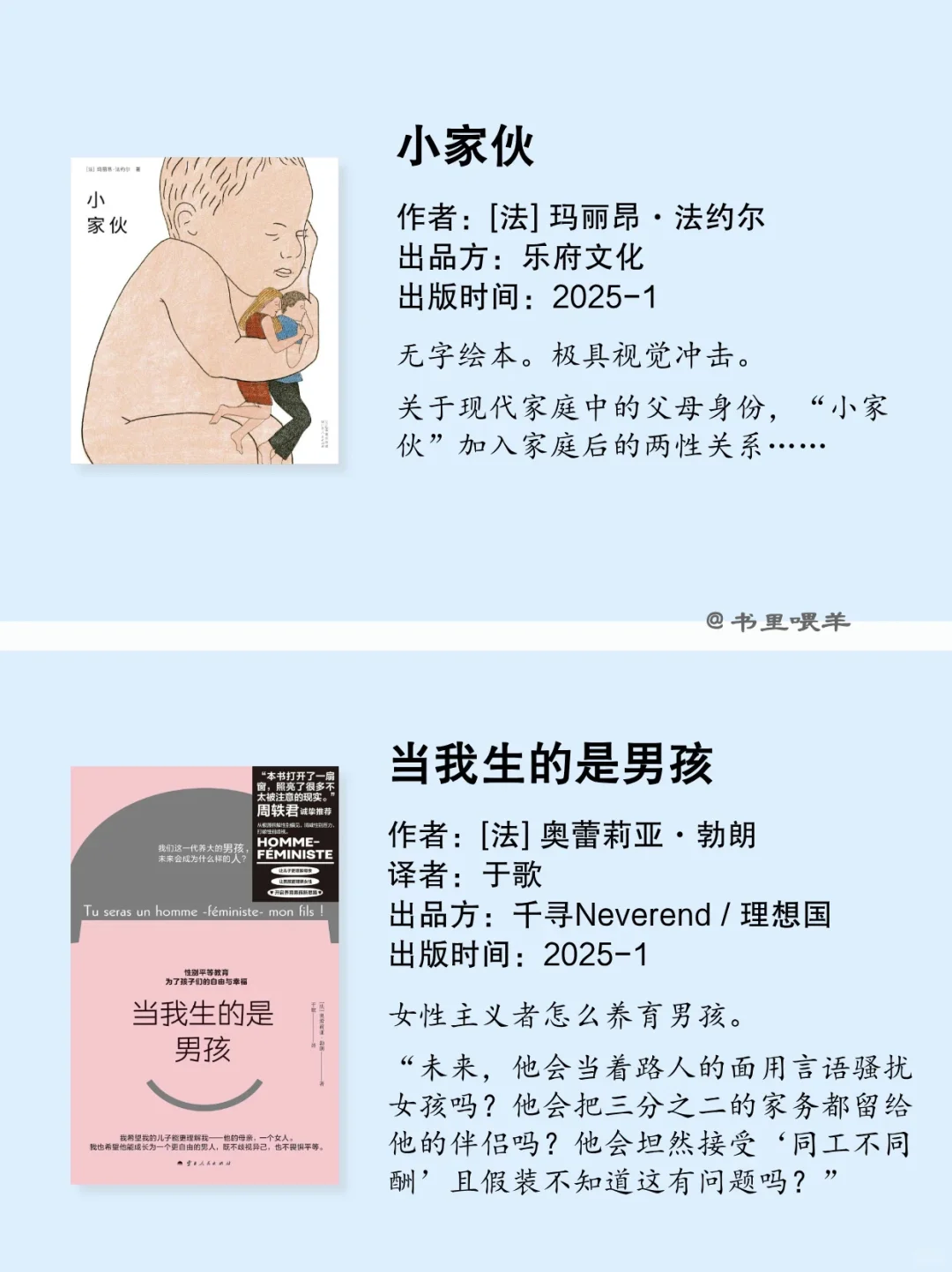 好消息！女作家们出新书了！
