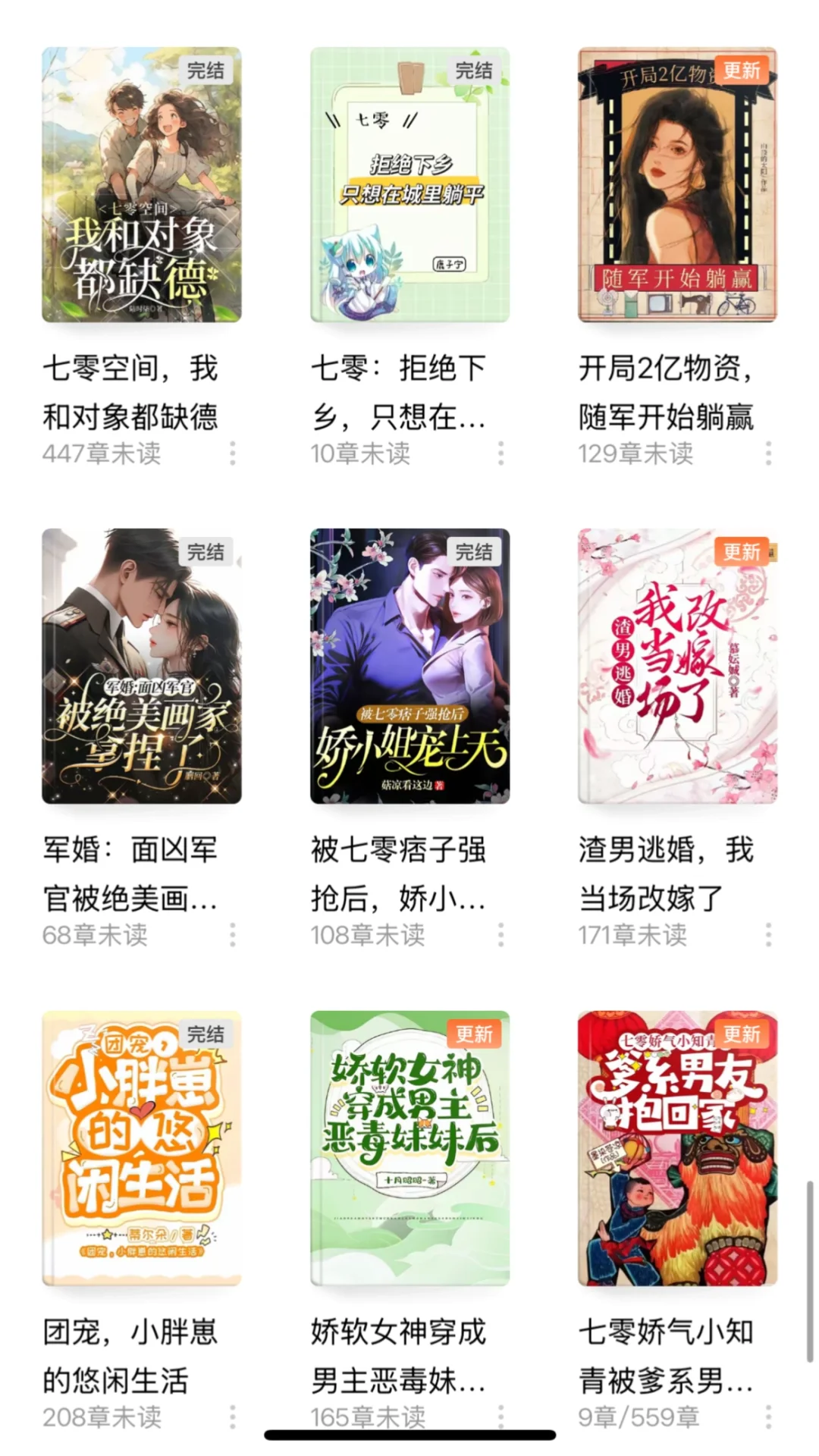 年代🍅九张