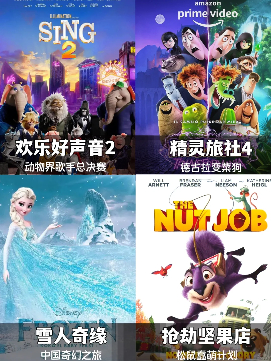 亲子必看🔥炸翻家长群的45部高分动画电影