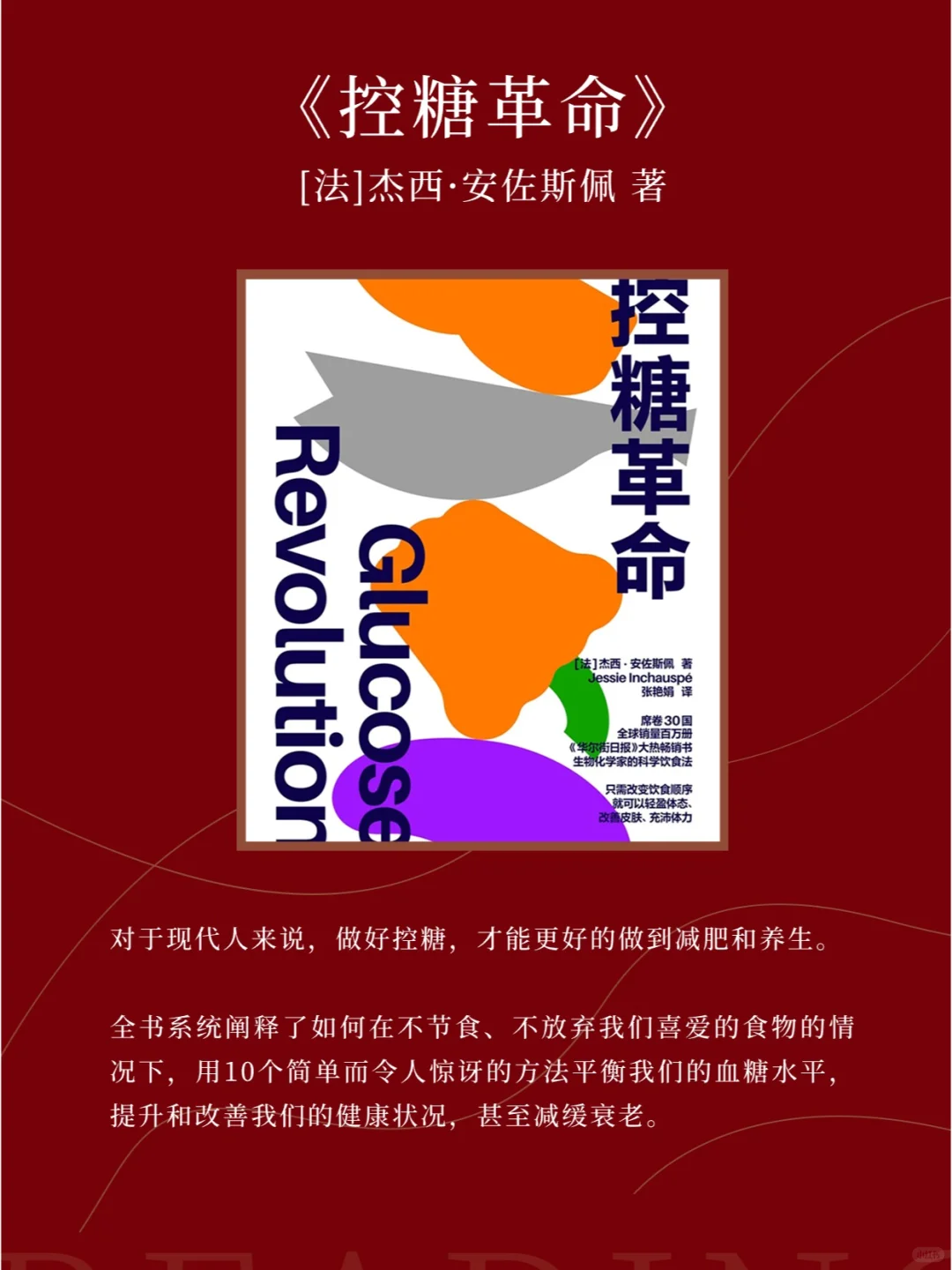 2024年，最值得关注的10本新书！