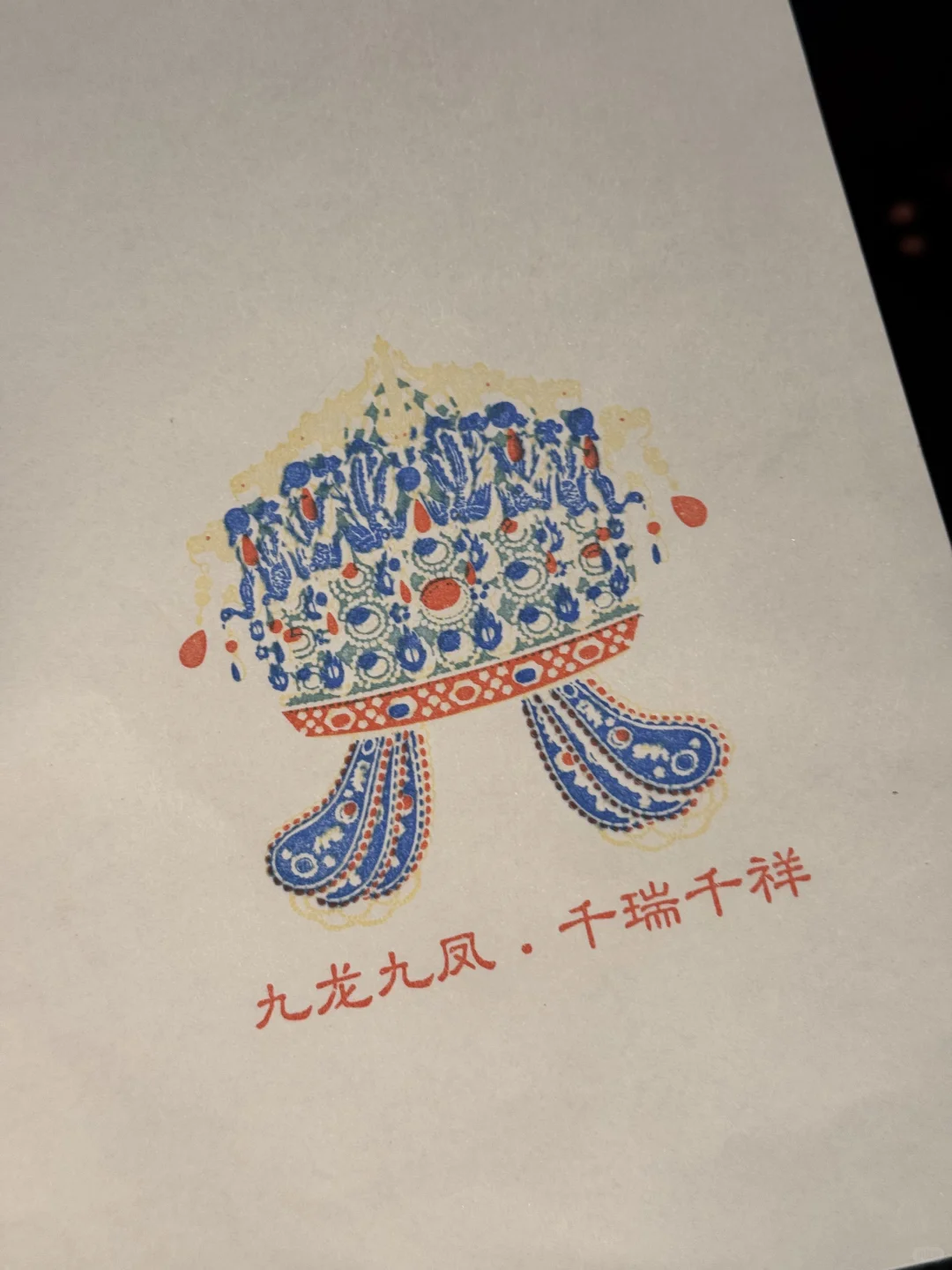 国家博物馆官方出书了？听劝 火速收❗️❗️
