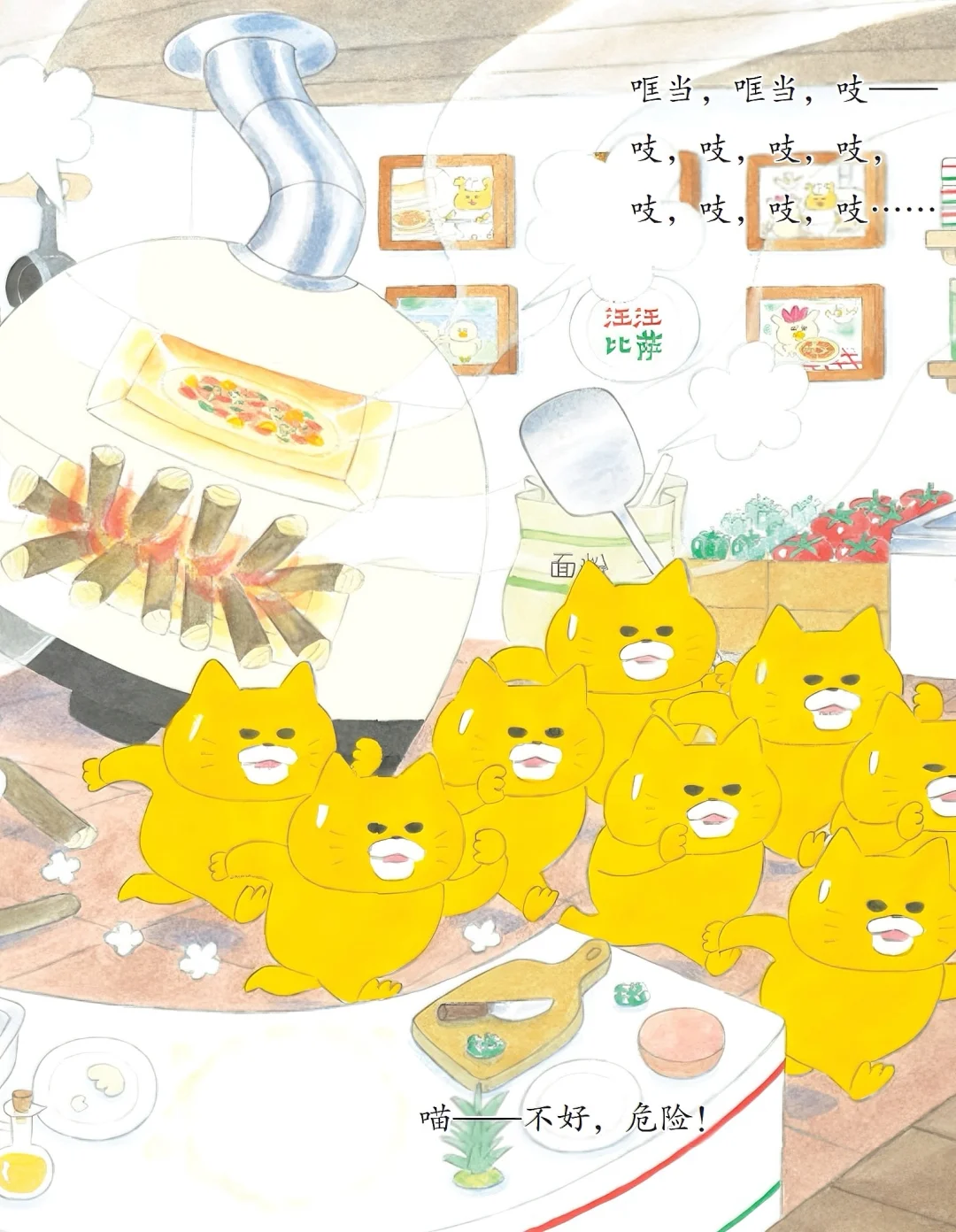 你可以永远相信工藤纪子！野猫军团新书来啦