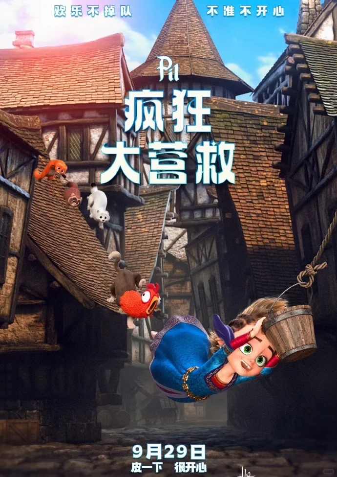 孩子笑到飙泪！全家看完开心一整天！（国语）