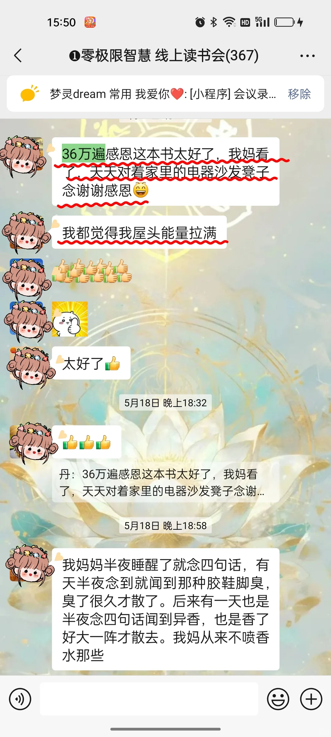 人生低谷期，读这本，翻转命运