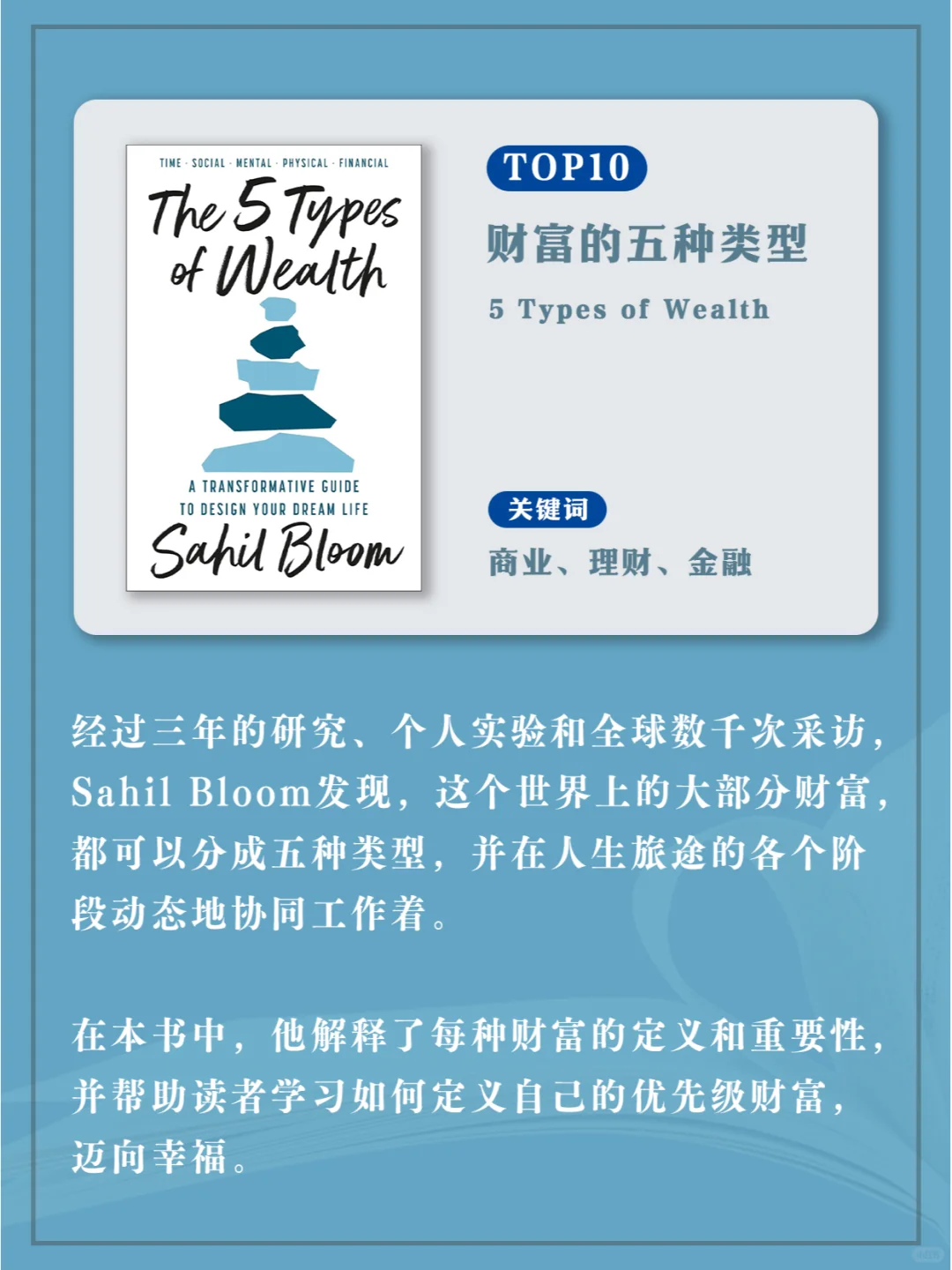 📚3月原版新书畅销榜单📚