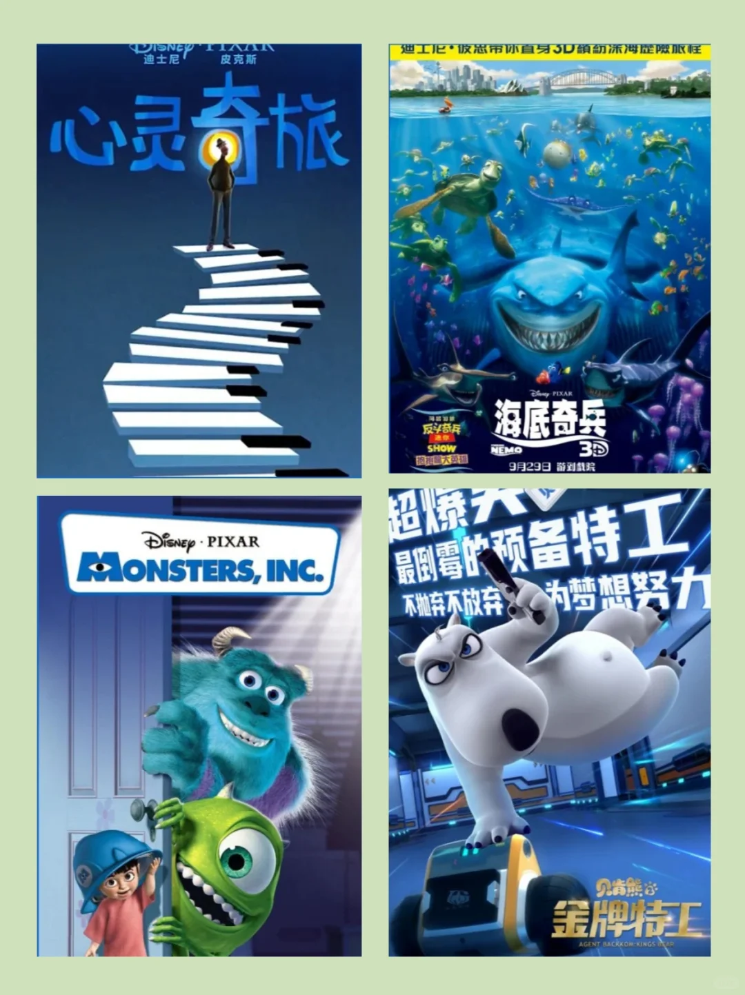 暑假观影指南🔥36部高分动画电影🎬推荐