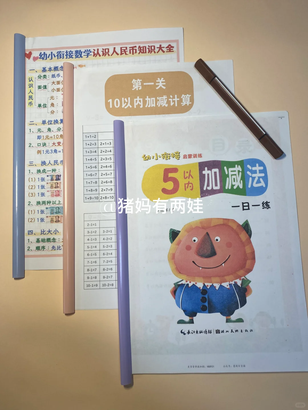 真希望幼儿园中大班的爸爸妈妈们有缘看到！