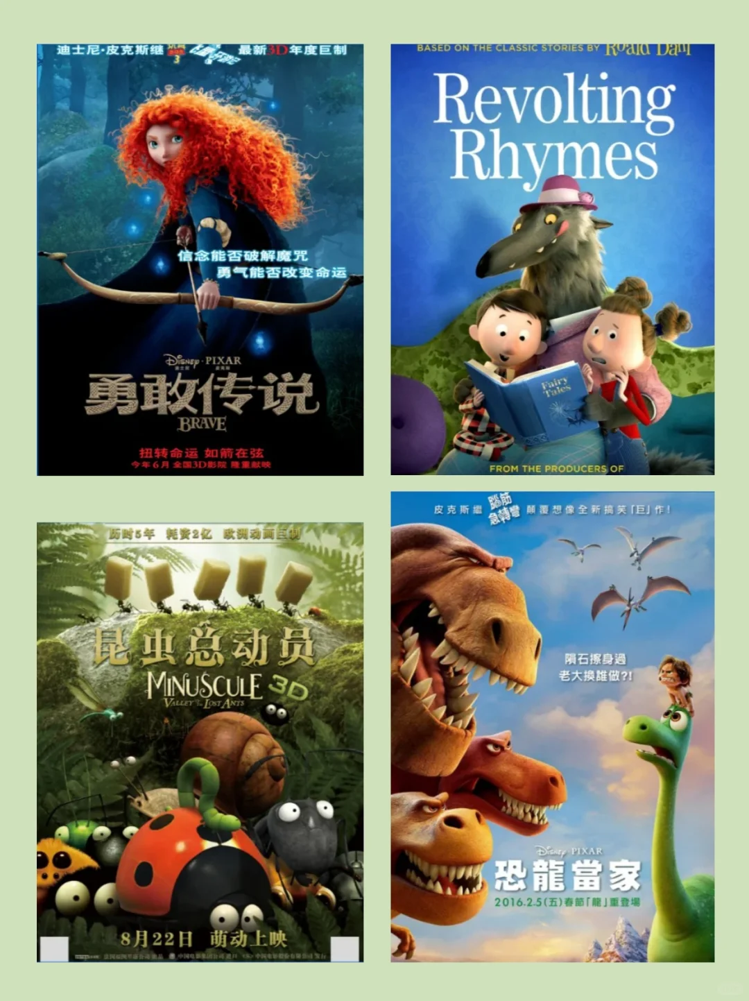 暑假观影指南🔥36部高分动画电影🎬推荐