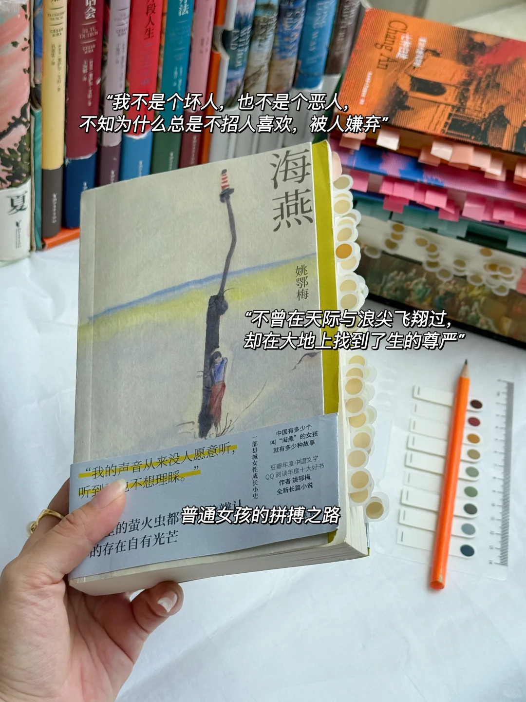 6月读了19本书