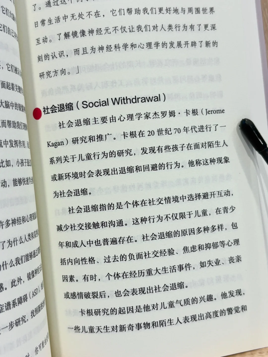 脑洞大开的“装腔指南”🤌🏻1000个创意关键词