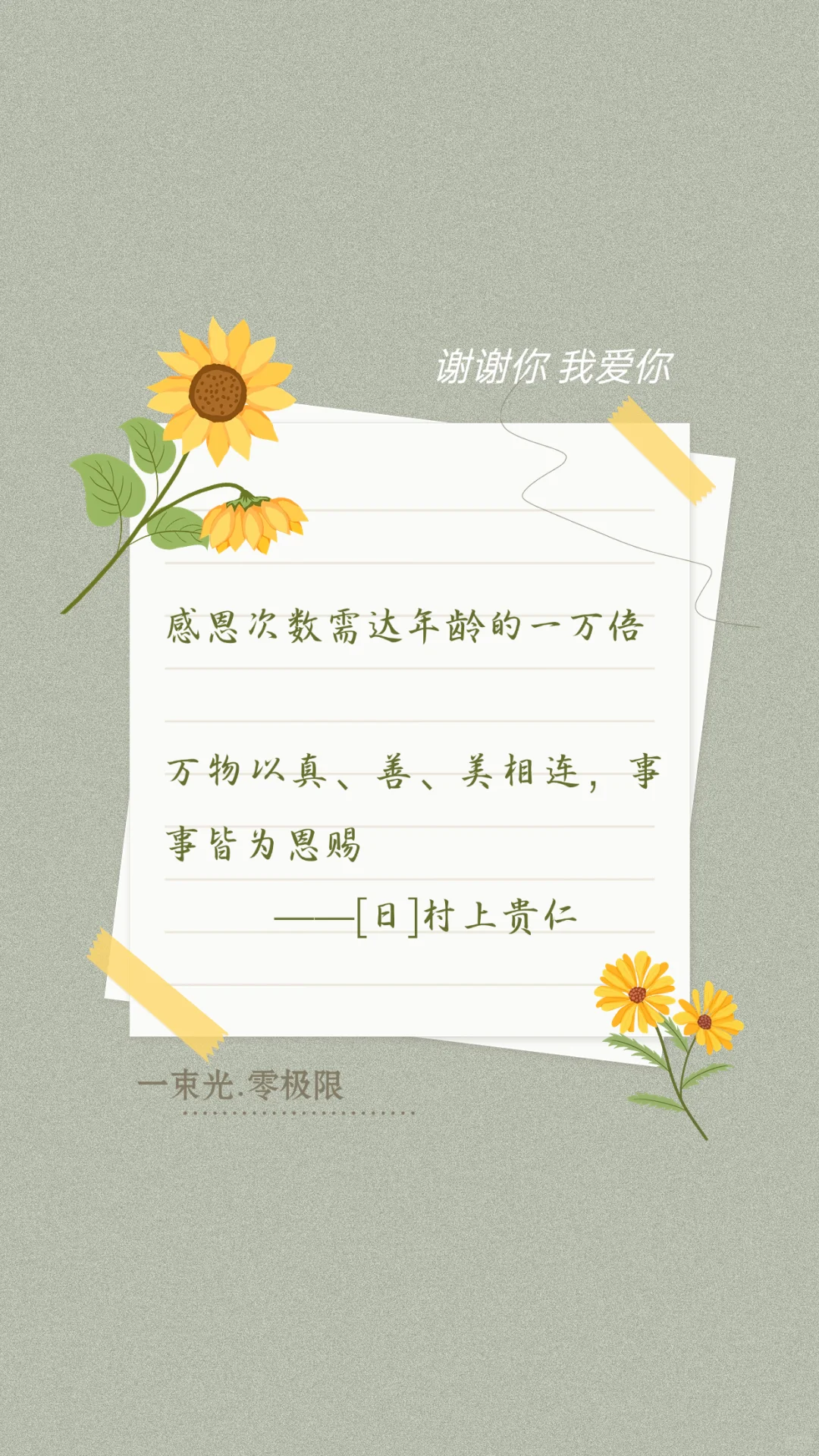 人生低谷期，读这本，翻转命运