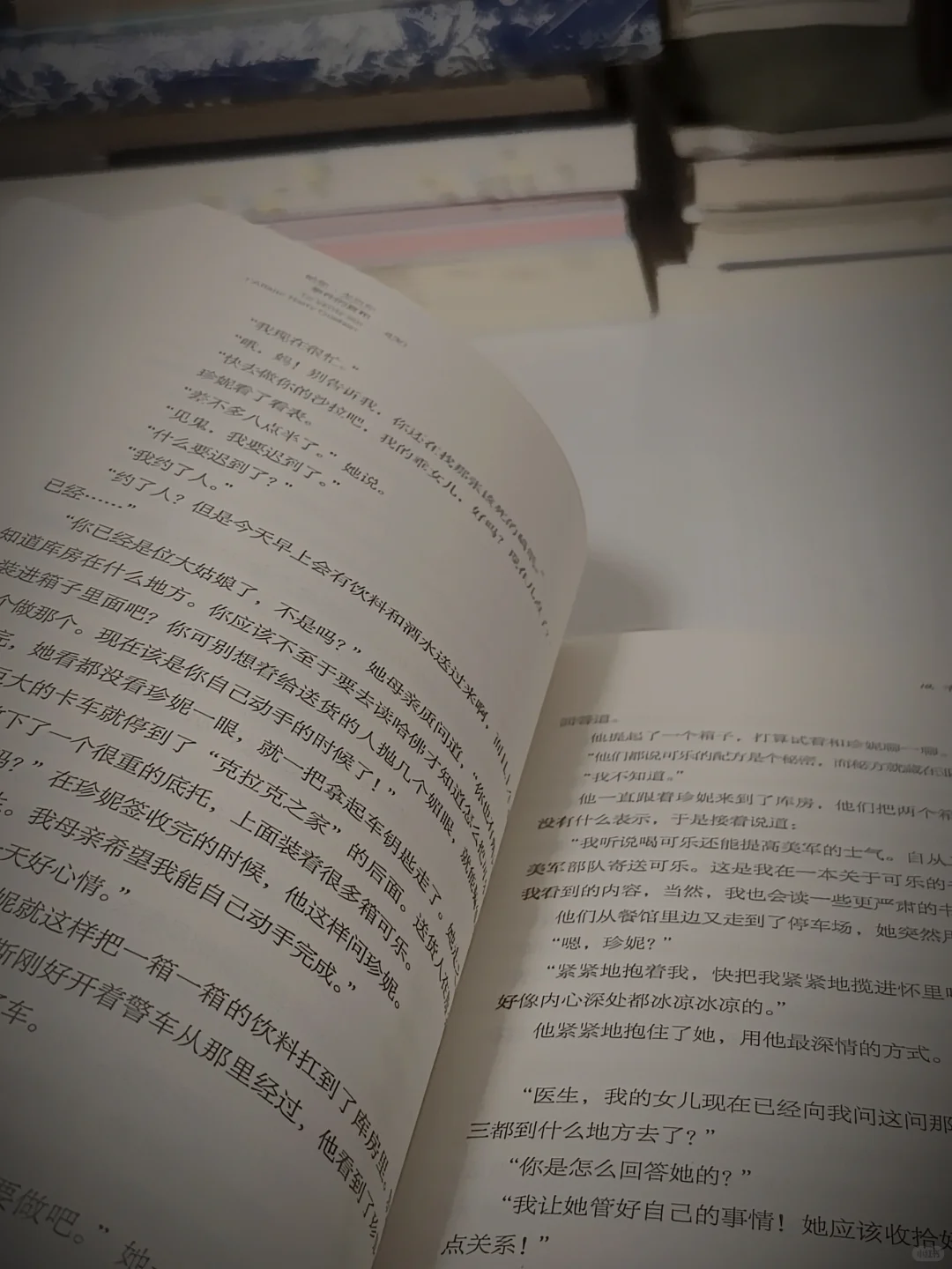 窒息反转！40万字推理神作，读完我失眠了三天