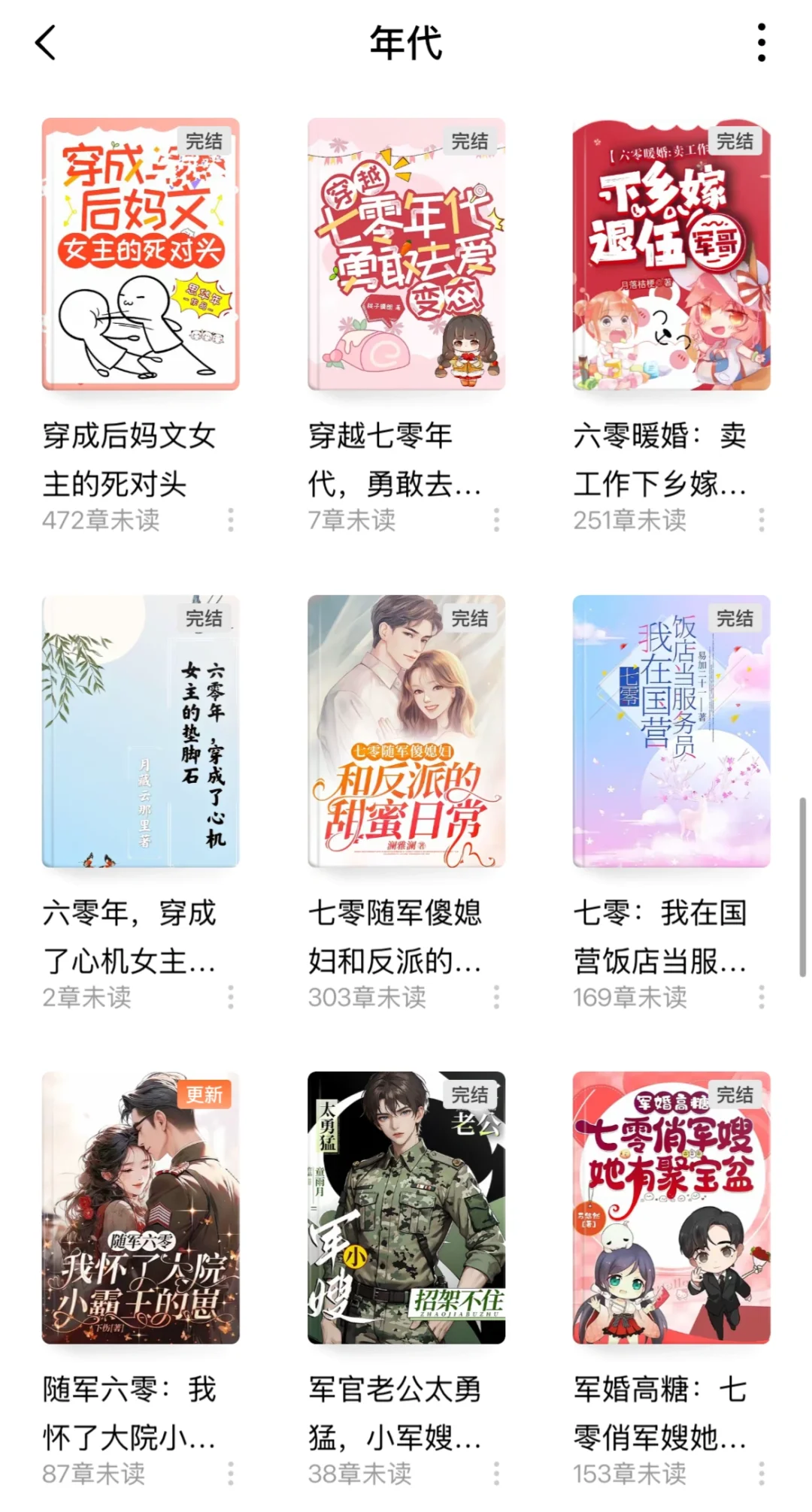 年代🍅九张