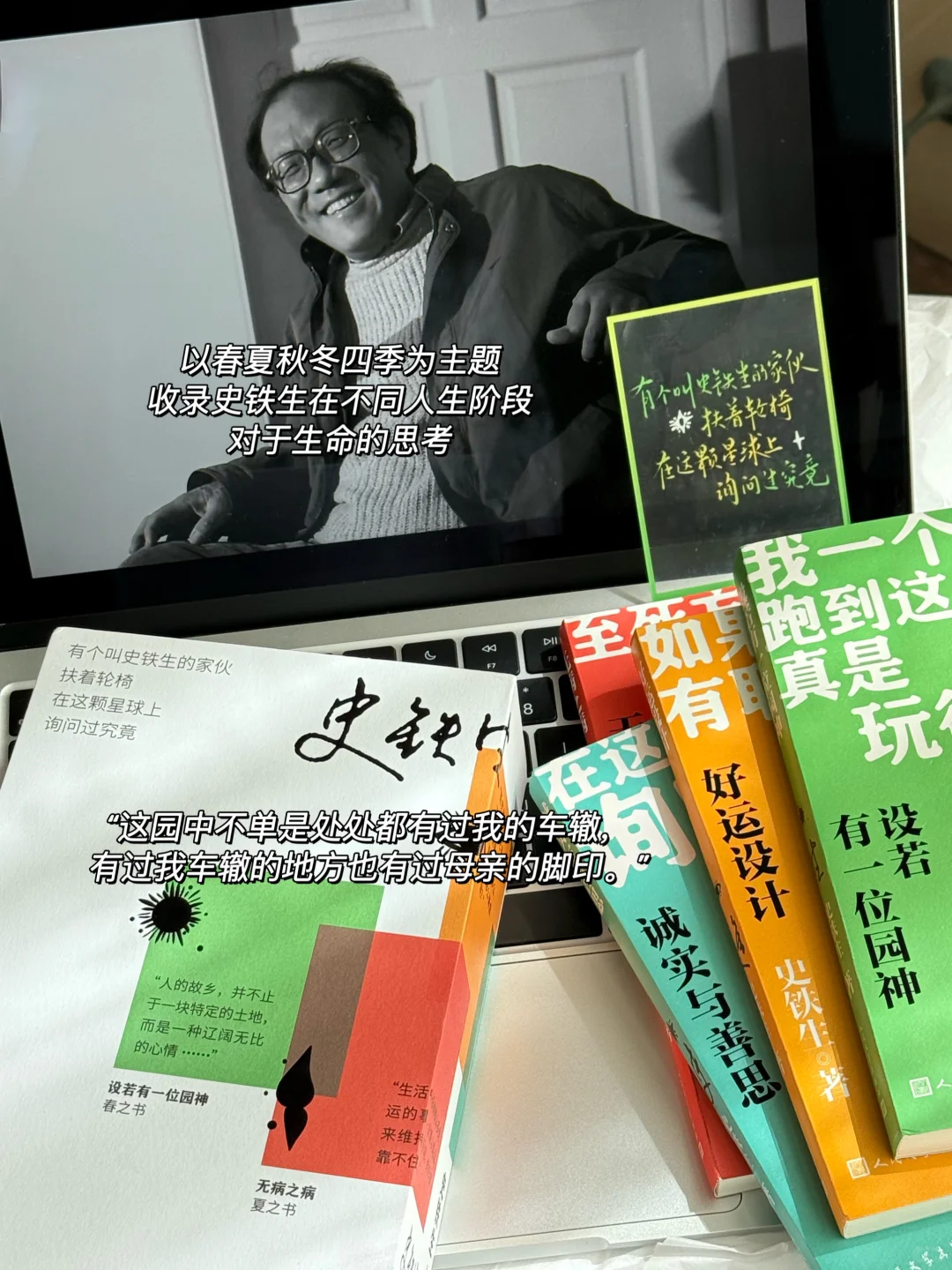 6月读了19本书