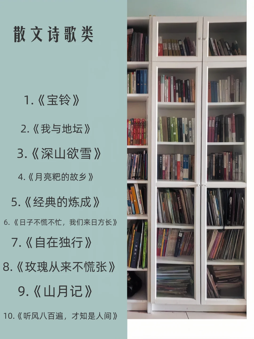 📚45岁前必读的60本“认知加速器”