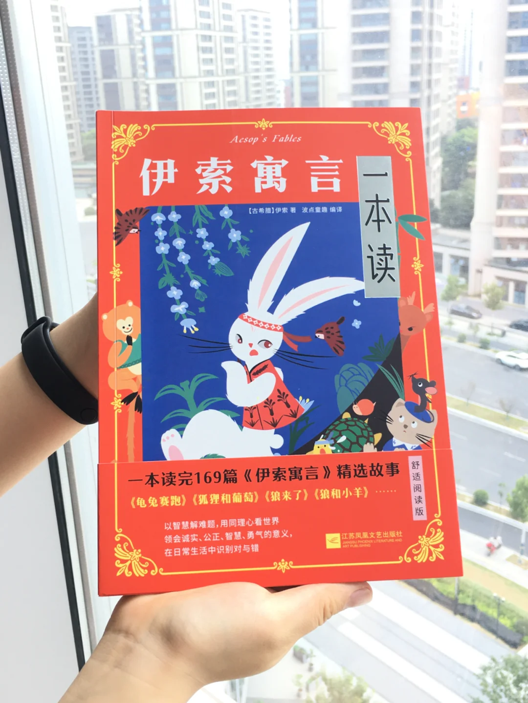 小学必读经典名著书单