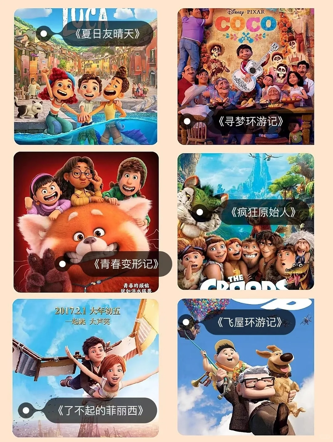安排💯谁说不能看动画片60部高分动画电影