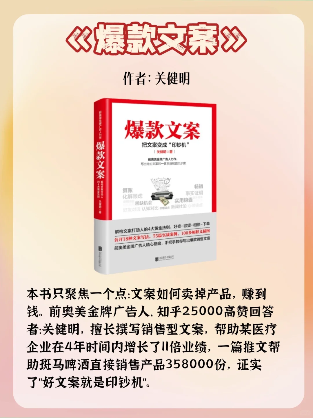 操盘过亿项目的人都在看这10本书！