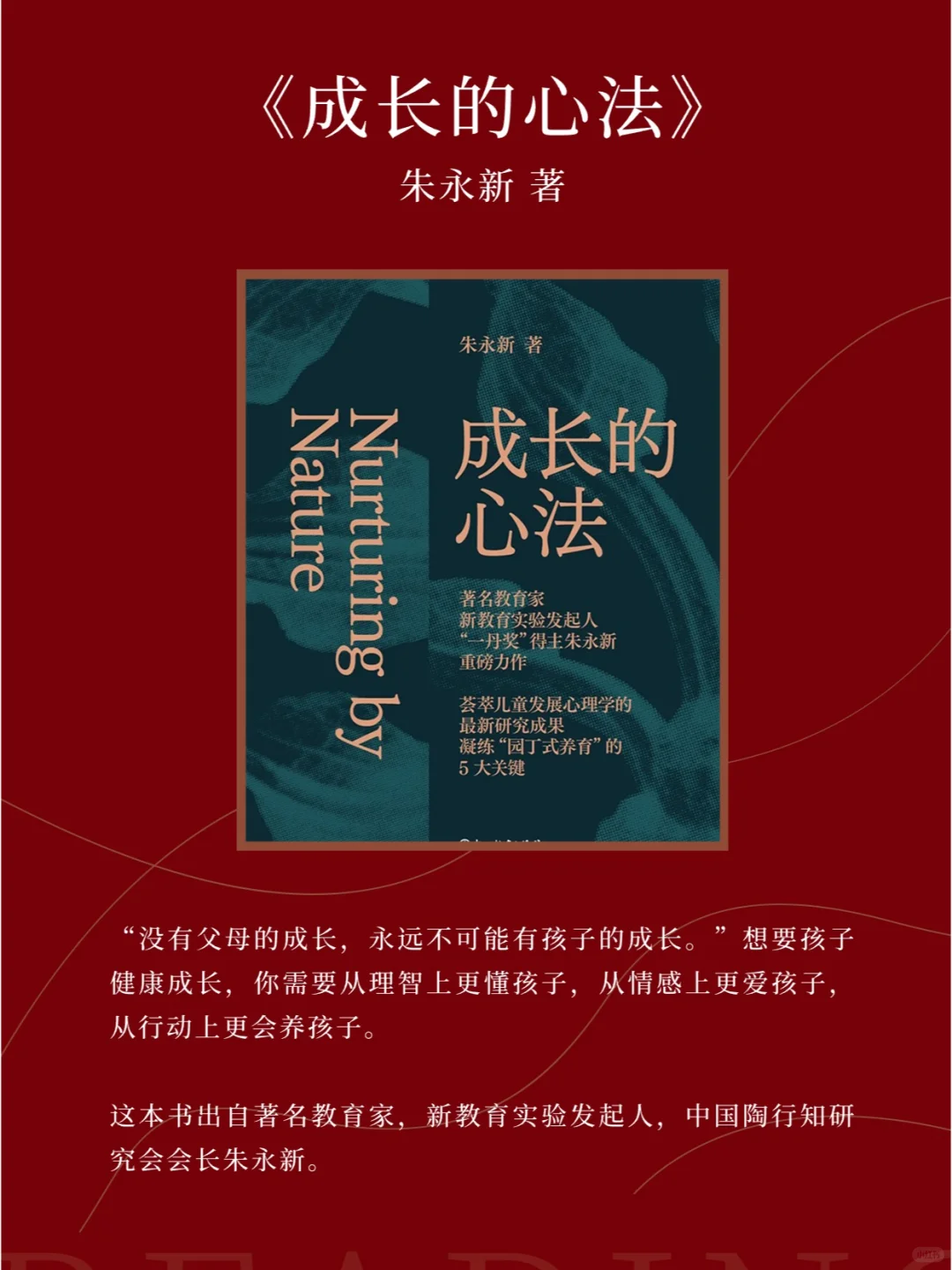 2024年，最值得关注的10本新书！