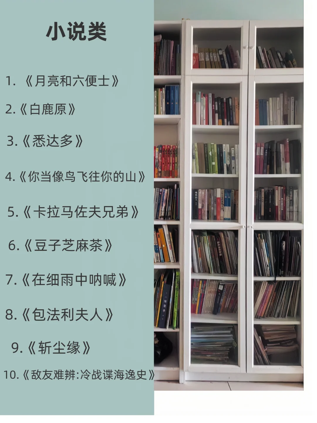 📚45岁前必读的60本“认知加速器”