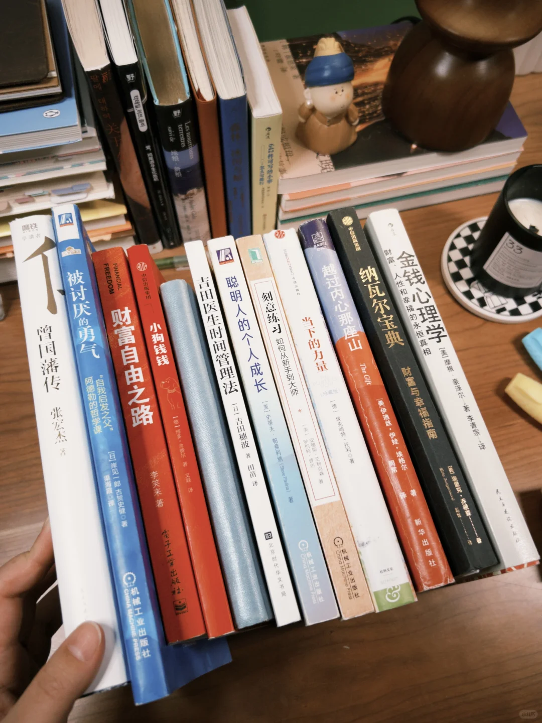 书单：影响我作出人生重大选择的12本书