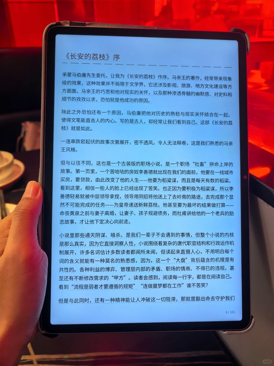 挖到一个宝藏书库，连夜按头给姐妹们安利！