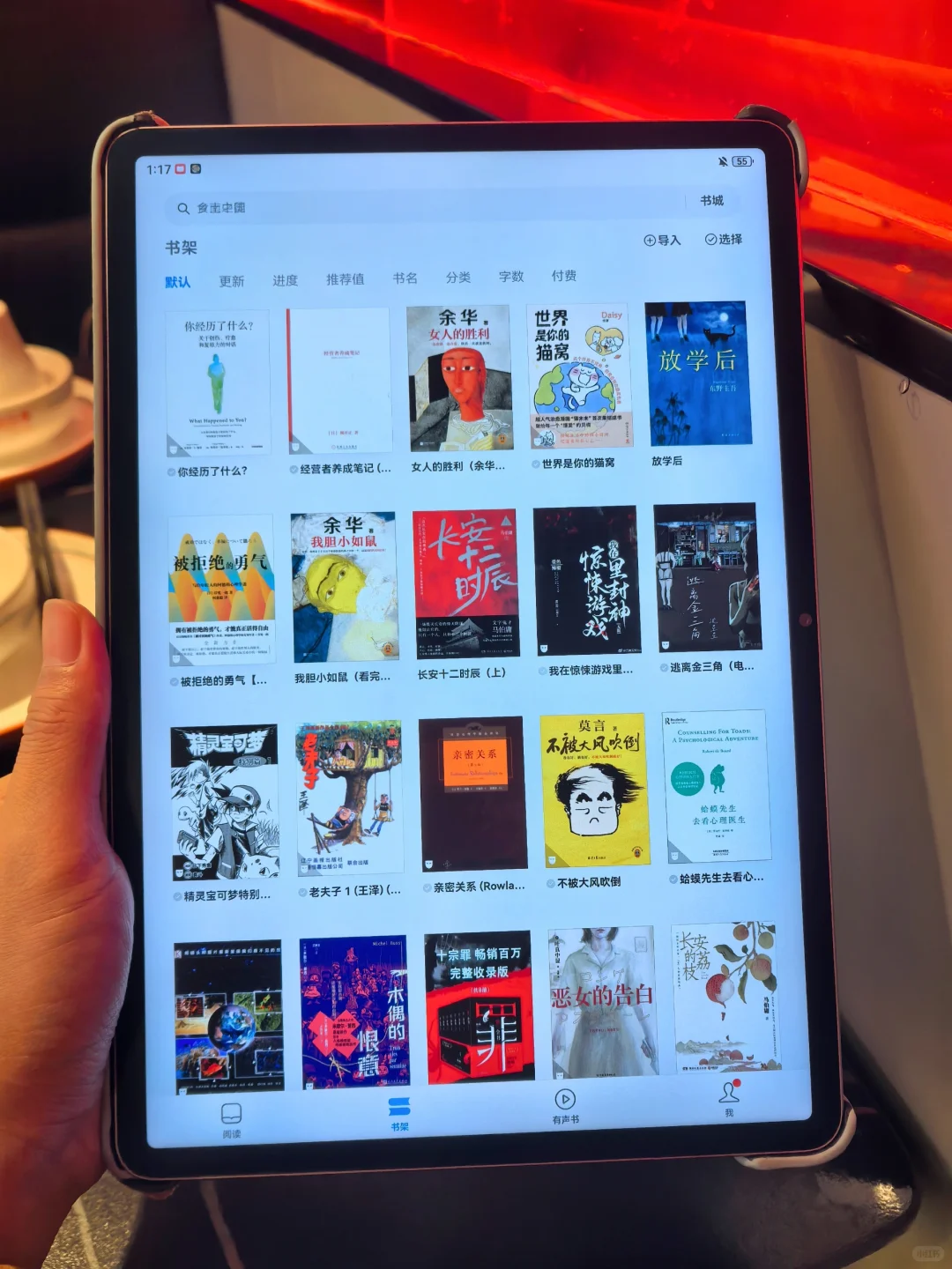挖到一个宝藏书库，连夜按头给姐妹们安利！