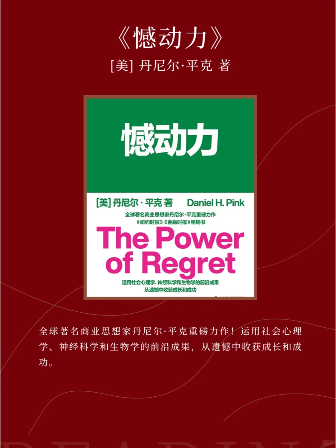 2024年，最值得关注的10本新书！