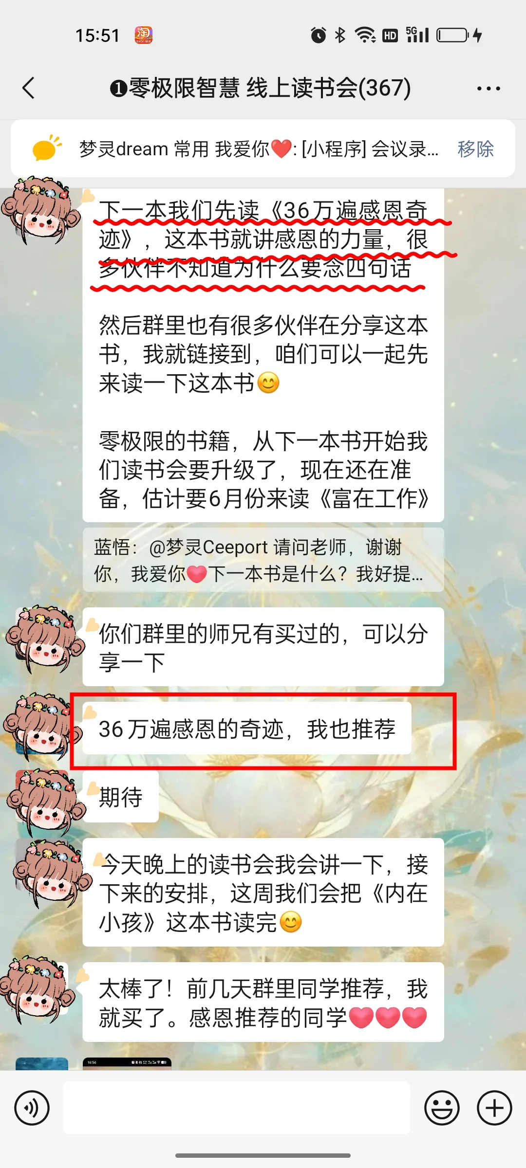 人生低谷期，读这本，翻转命运