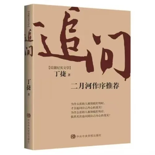 2025上半年书单推荐