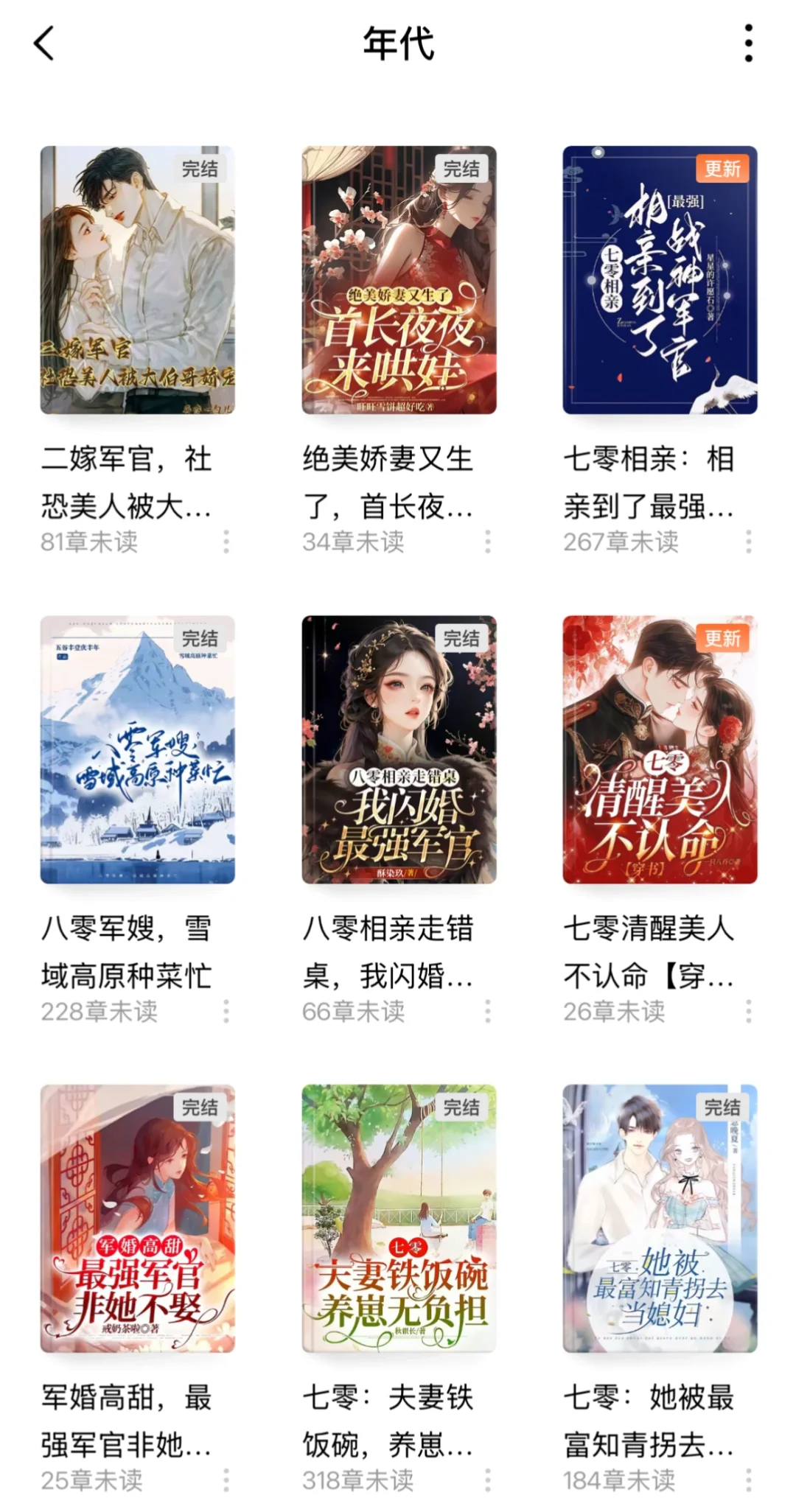 年代🍅九张