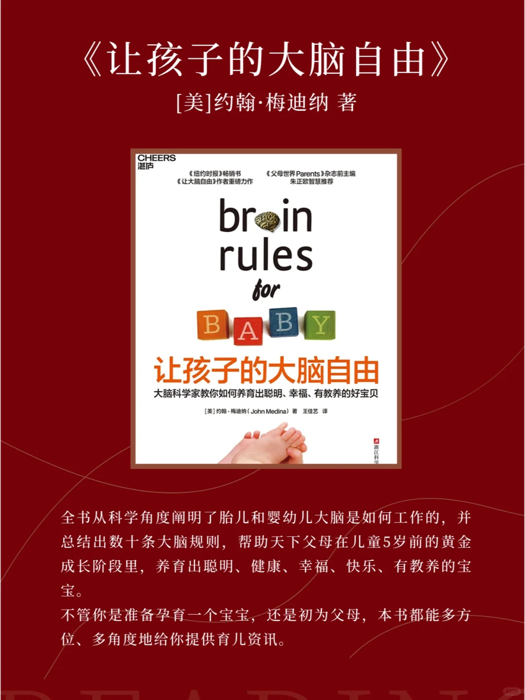 2024年，最值得关注的10本新书！