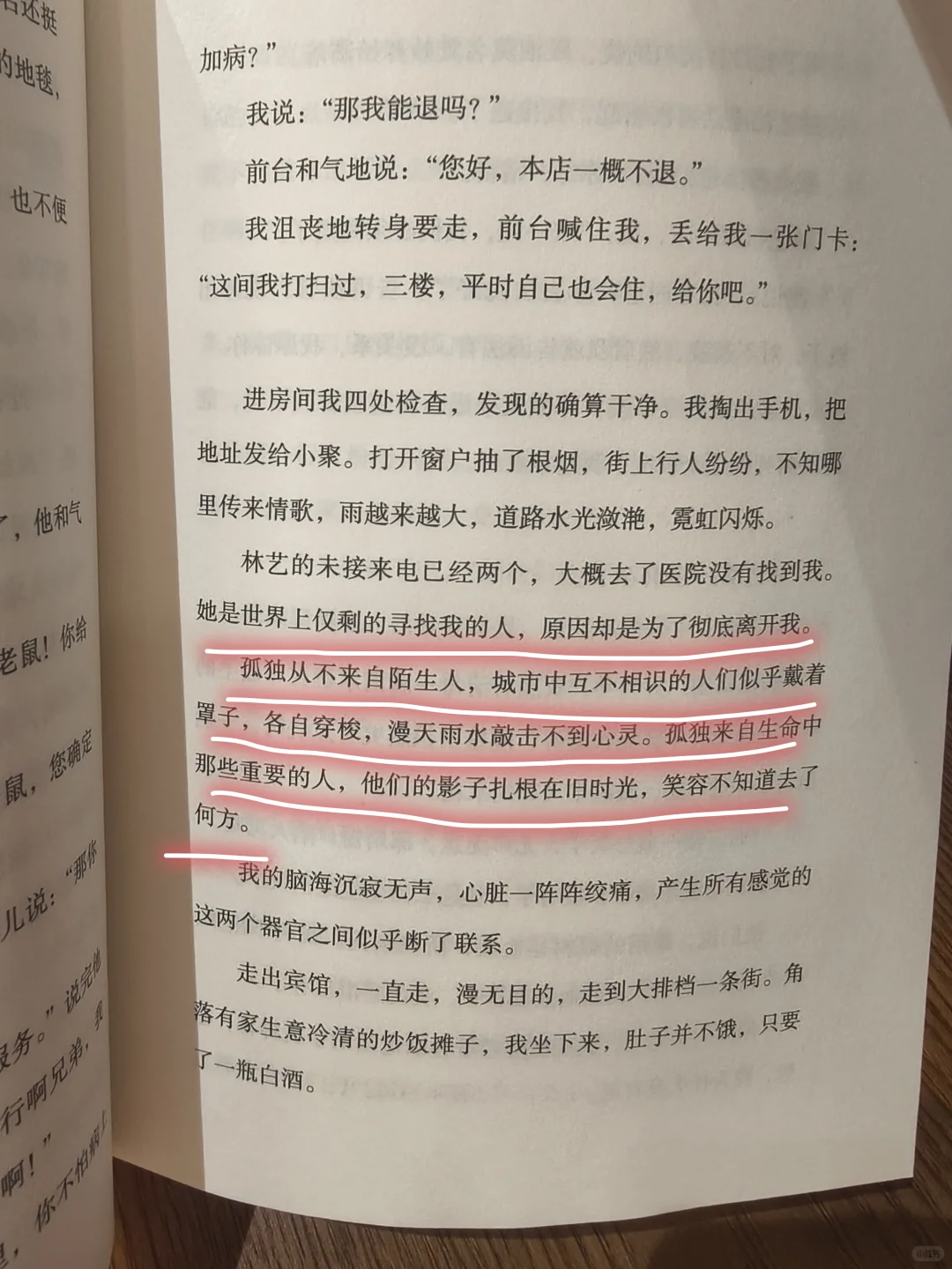 张嘉佳最虐新书｜生命是场向死而生的旅行