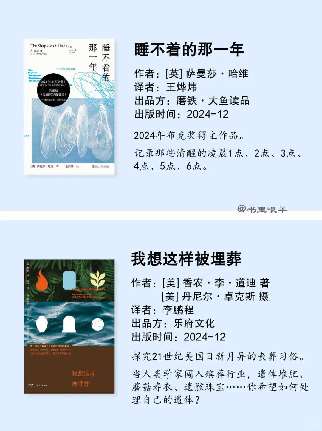 好消息！女作家们出新书了！