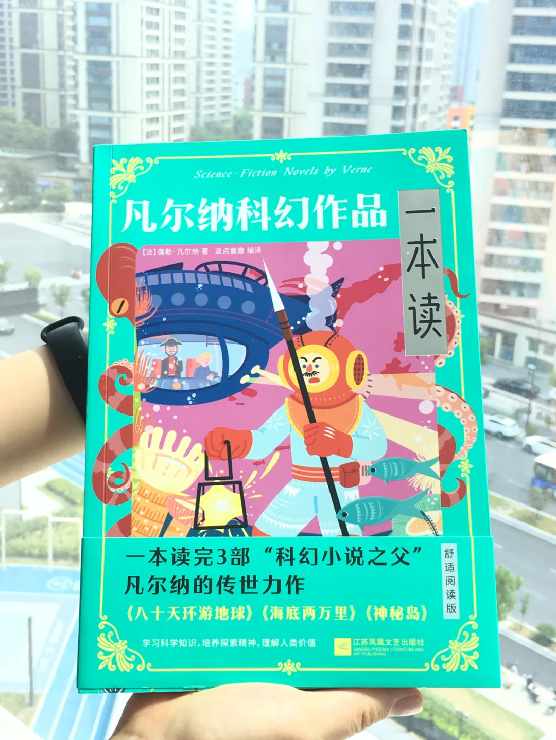 小学必读经典名著书单
