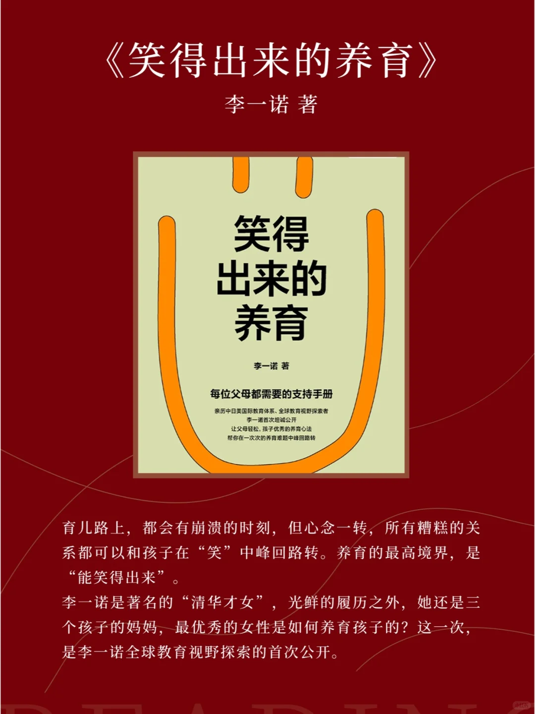 2024年，最值得关注的10本新书！