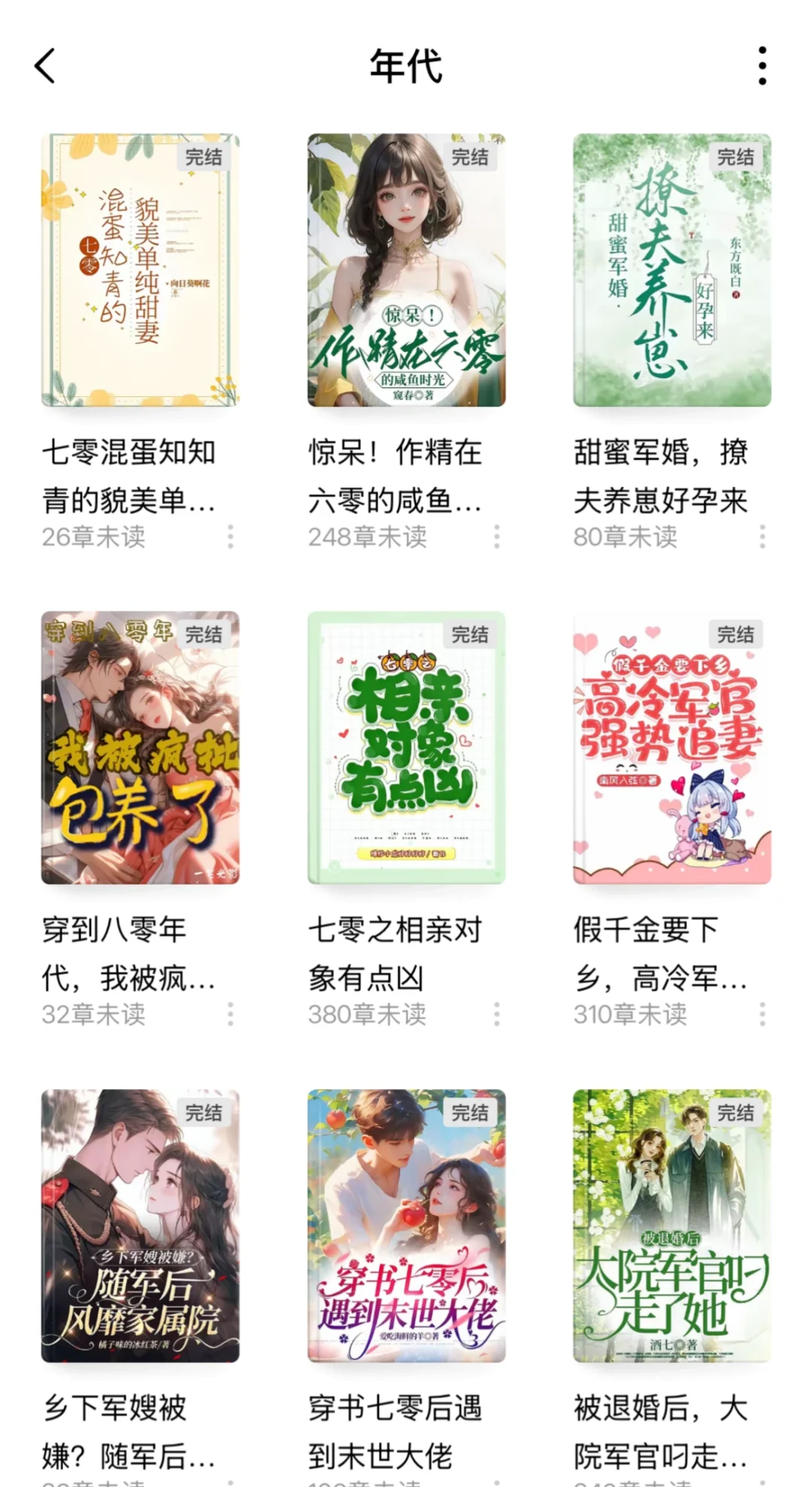 年代🍅九张