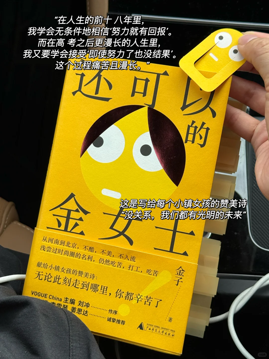 6月读了19本书