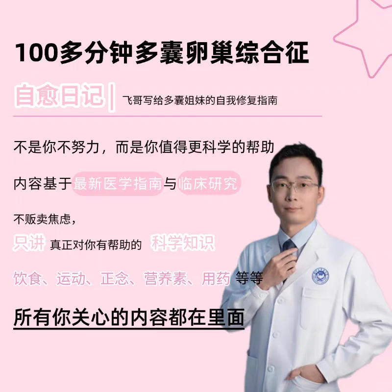 新书推荐，下一个爆款书籍