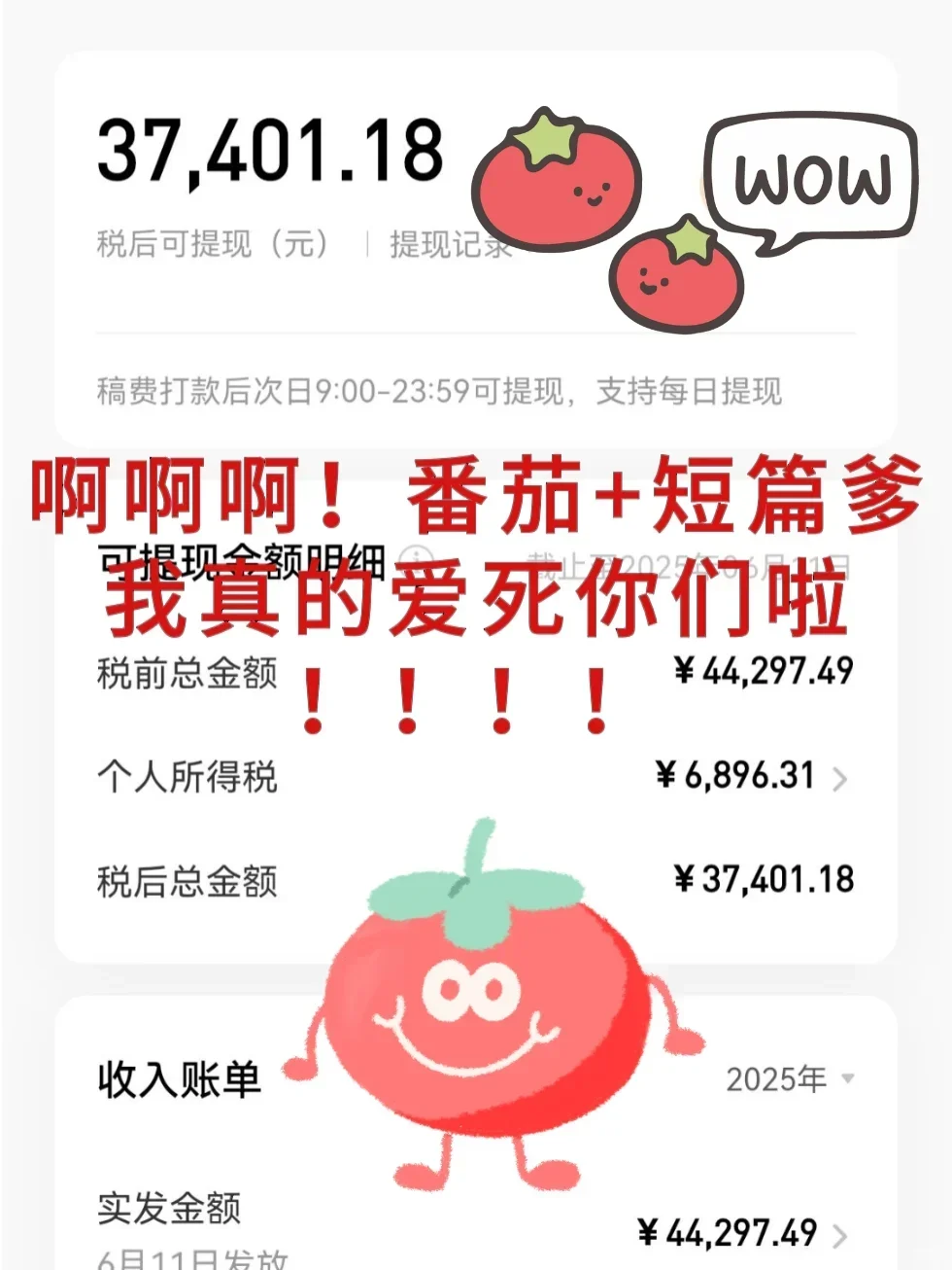 突然发现，写这些类型特别容易爆！