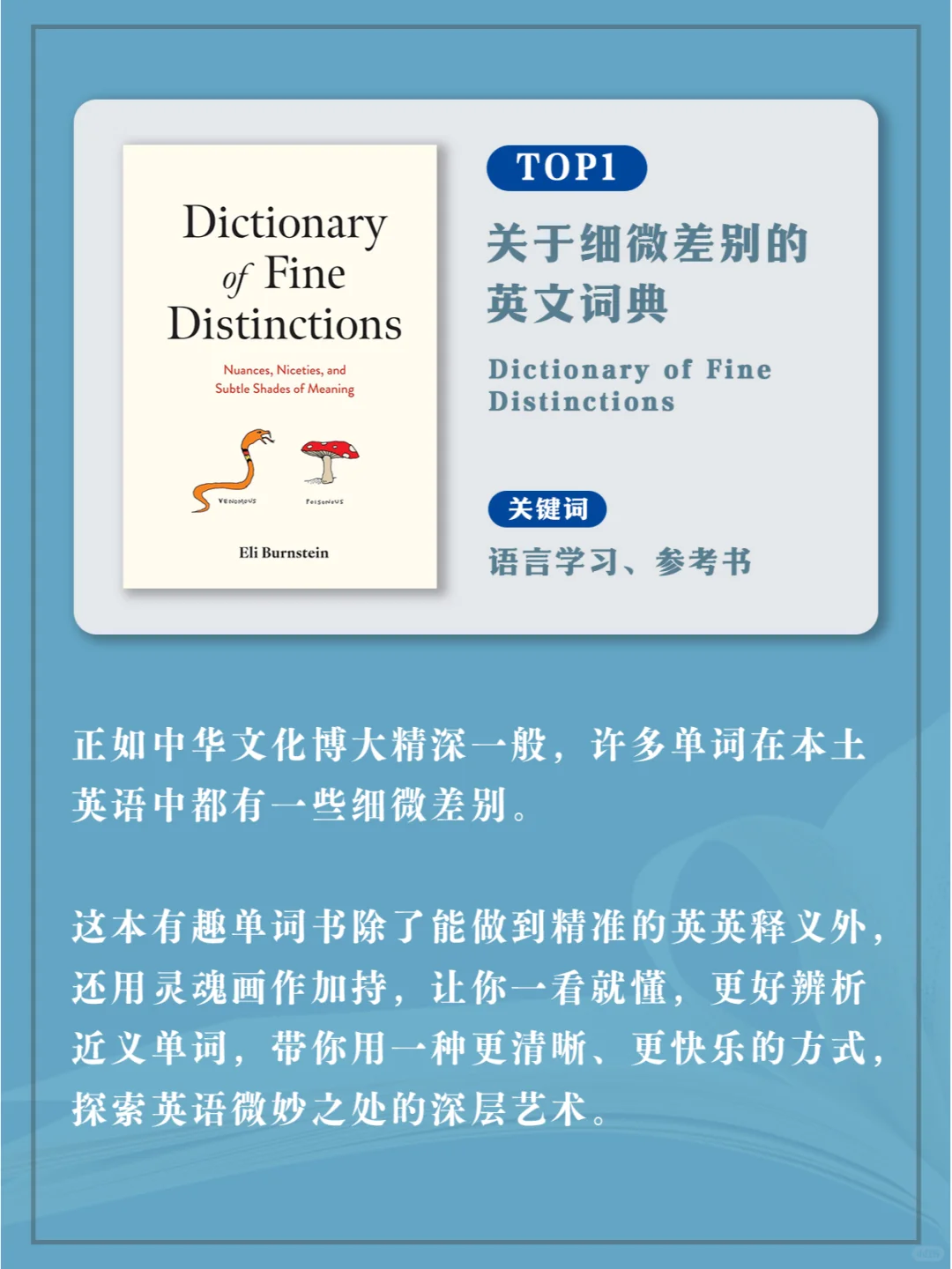 📚3月原版新书畅销榜单📚