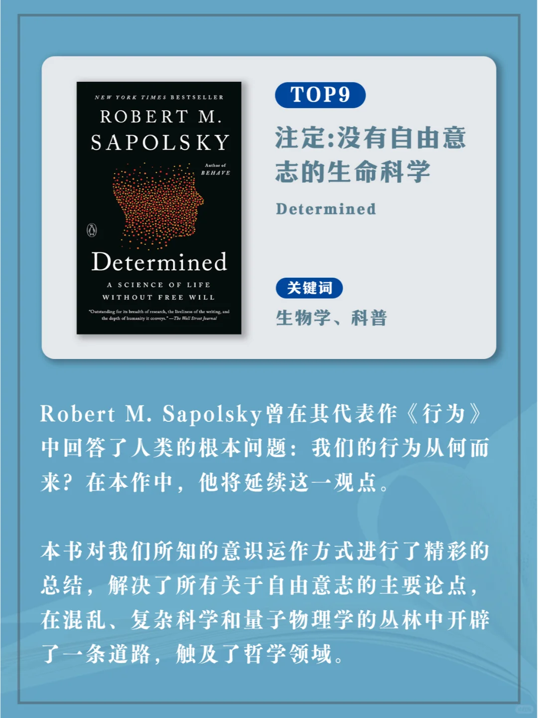 📚3月原版新书畅销榜单📚